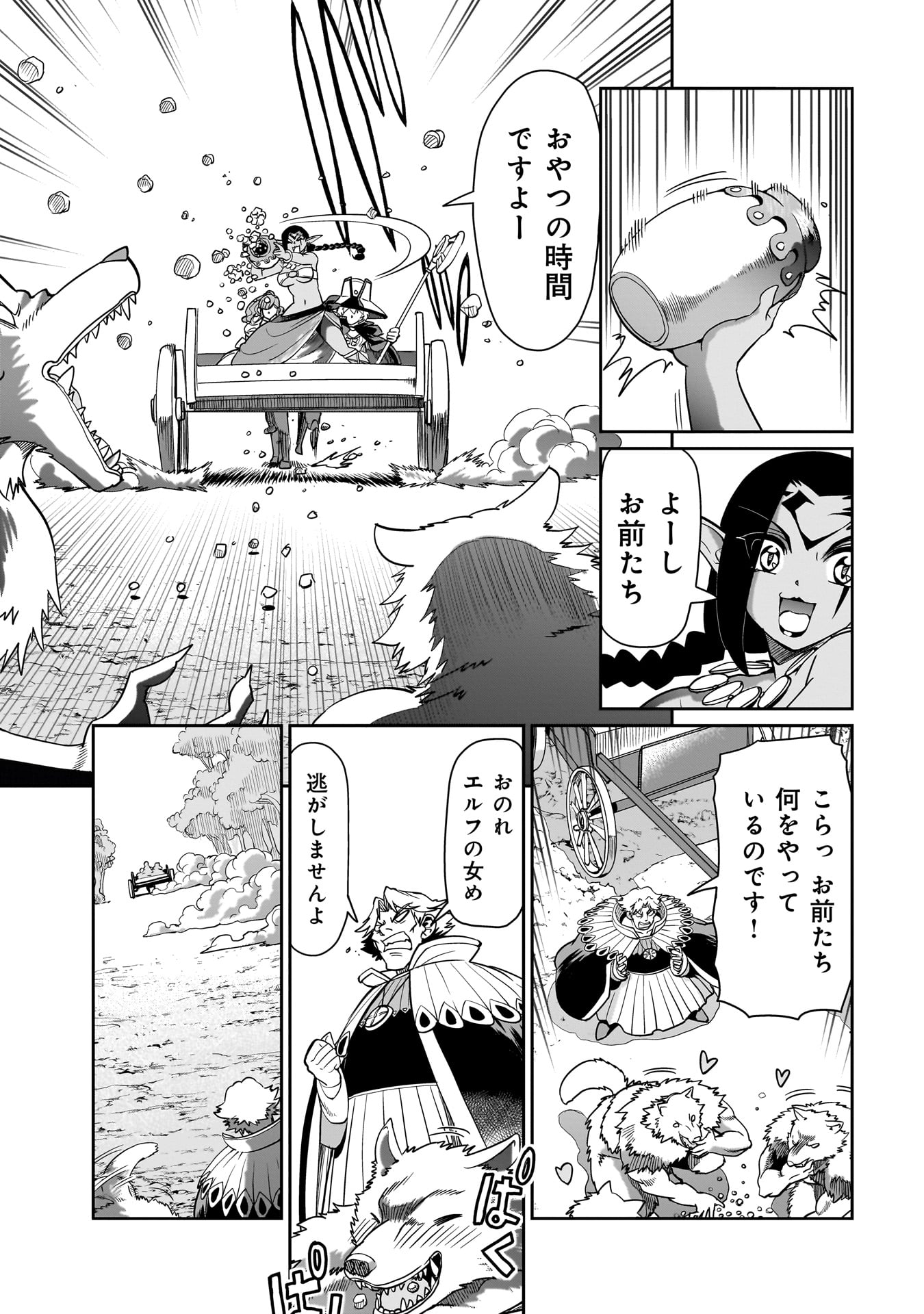 ISEKAI SHOUKAN OJISAN NO JUU MUSOU RAIFU 〜 SABAGE SUKI SARARIMAN WA KAISHA OWARI NI ISEKAI HE CHOKKI SURU 〜 - raw - Chapter 31 - https://jpdd.ccdd.to/JPDD/isekaishoukanojisannojuumusouraifusabagesukisararimanwakaishaowariniisekaihechokkisuru/258286/lvws0lyiebc.jpg