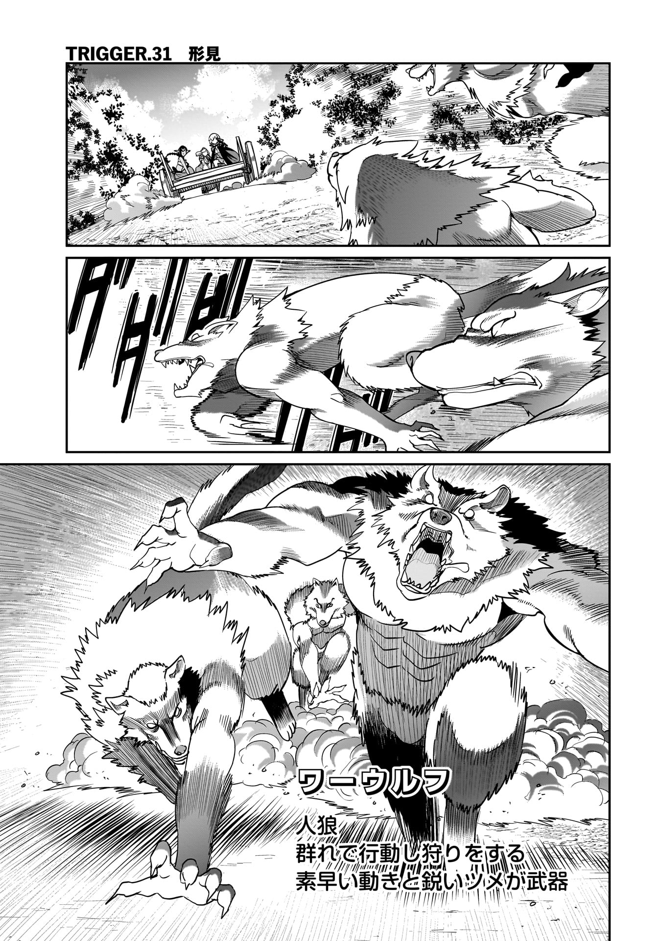 ISEKAI SHOUKAN OJISAN NO JUU MUSOU RAIFU 〜 SABAGE SUKI SARARIMAN WA KAISHA OWARI NI ISEKAI HE CHOKKI SURU 〜 - raw - Chapter 31 - https://jpdd.ccdd.to/JPDD/isekaishoukanojisannojuumusouraifusabagesukisararimanwakaishaowariniisekaihechokkisuru/258286/mujgllgnwvy.jpg