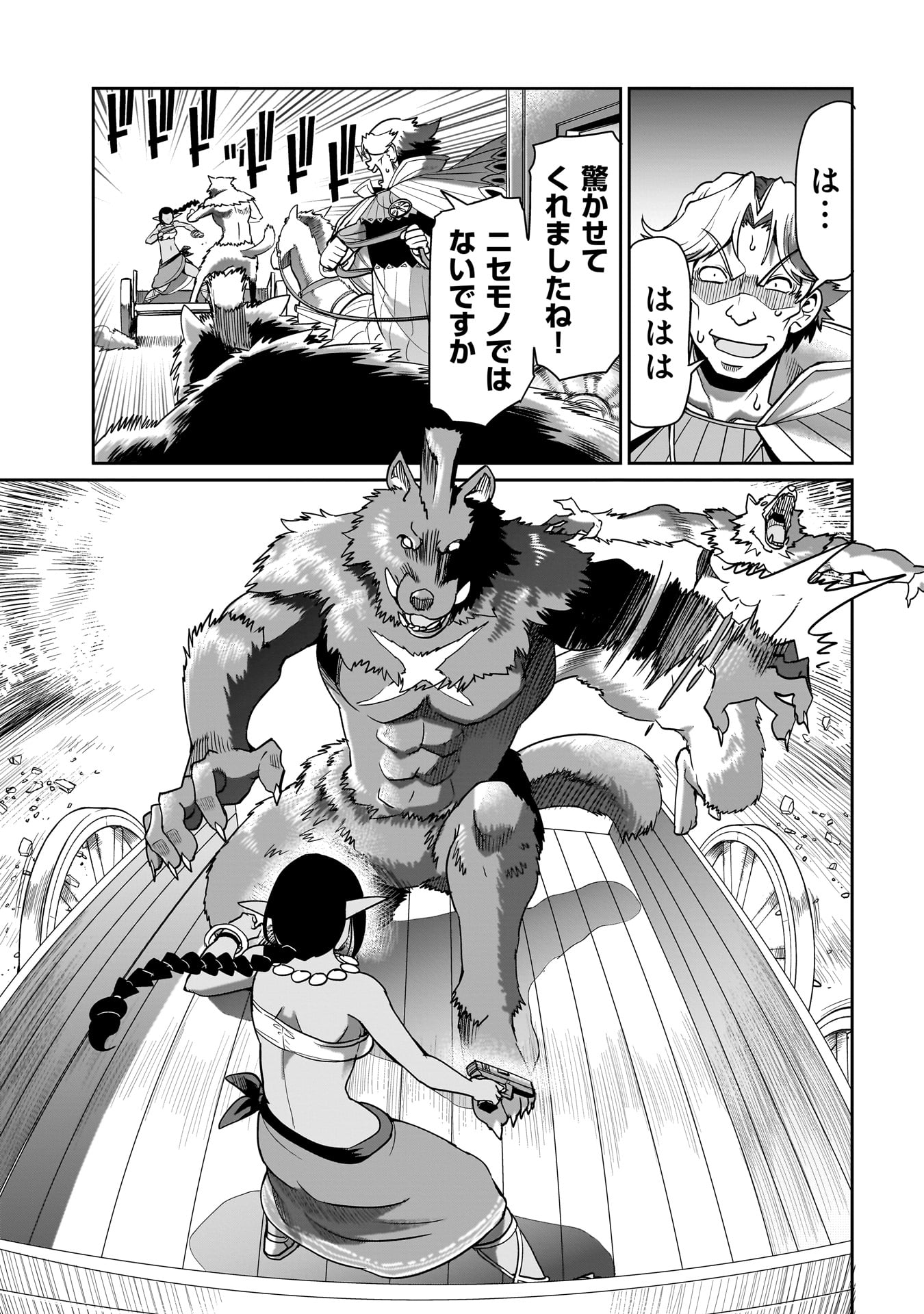 ISEKAI SHOUKAN OJISAN NO JUU MUSOU RAIFU 〜 SABAGE SUKI SARARIMAN WA KAISHA OWARI NI ISEKAI HE CHOKKI SURU 〜 - raw - Chapter 31 - https://jpdd.ccdd.to/JPDD/isekaishoukanojisannojuumusouraifusabagesukisararimanwakaishaowariniisekaihechokkisuru/258286/oea3leiscow.jpg