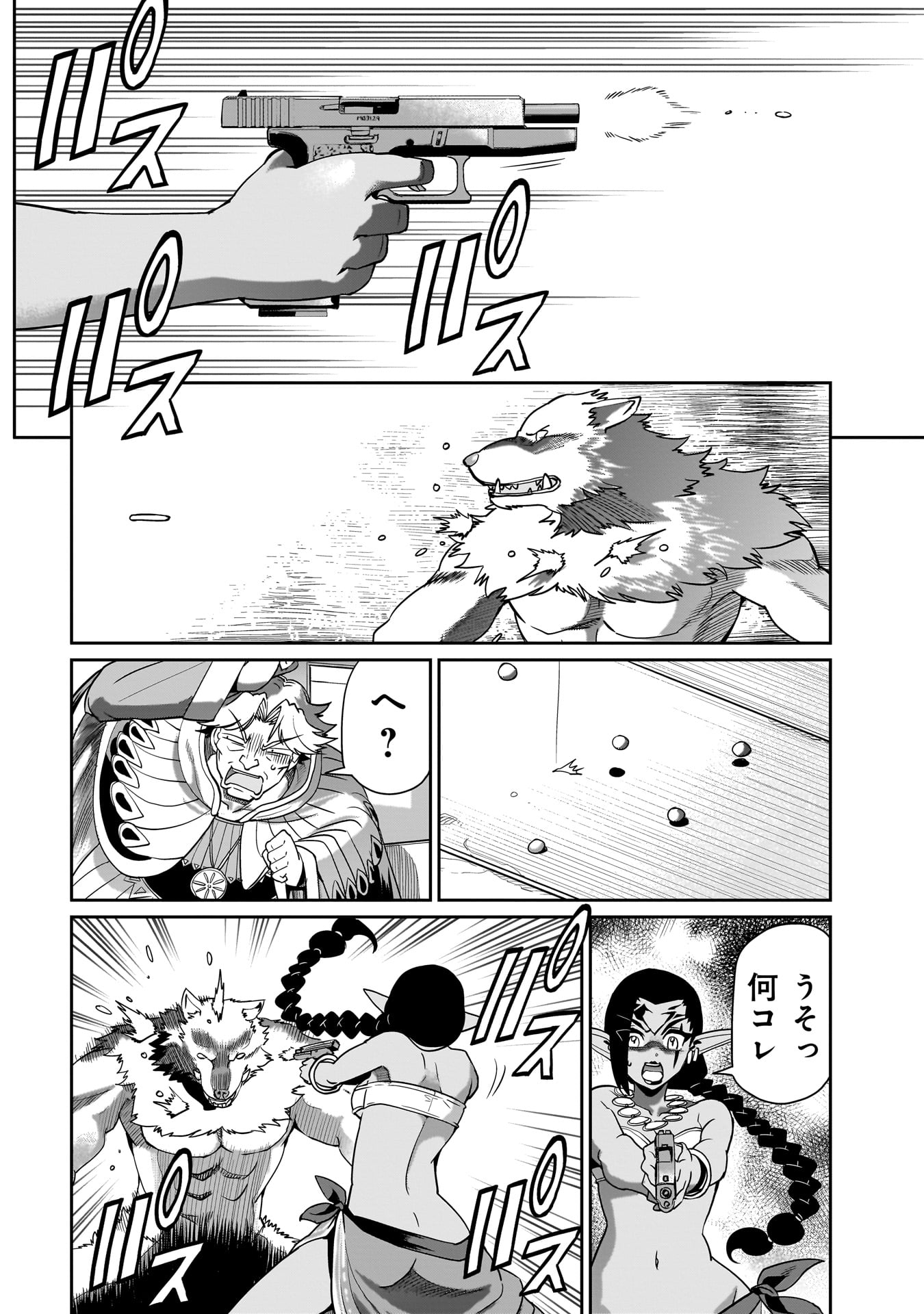 ISEKAI SHOUKAN OJISAN NO JUU MUSOU RAIFU 〜 SABAGE SUKI SARARIMAN WA KAISHA OWARI NI ISEKAI HE CHOKKI SURU 〜 - raw - Chapter 31 - https://jpdd.ccdd.to/JPDD/isekaishoukanojisannojuumusouraifusabagesukisararimanwakaishaowariniisekaihechokkisuru/258286/w54j4cexohd.jpg
