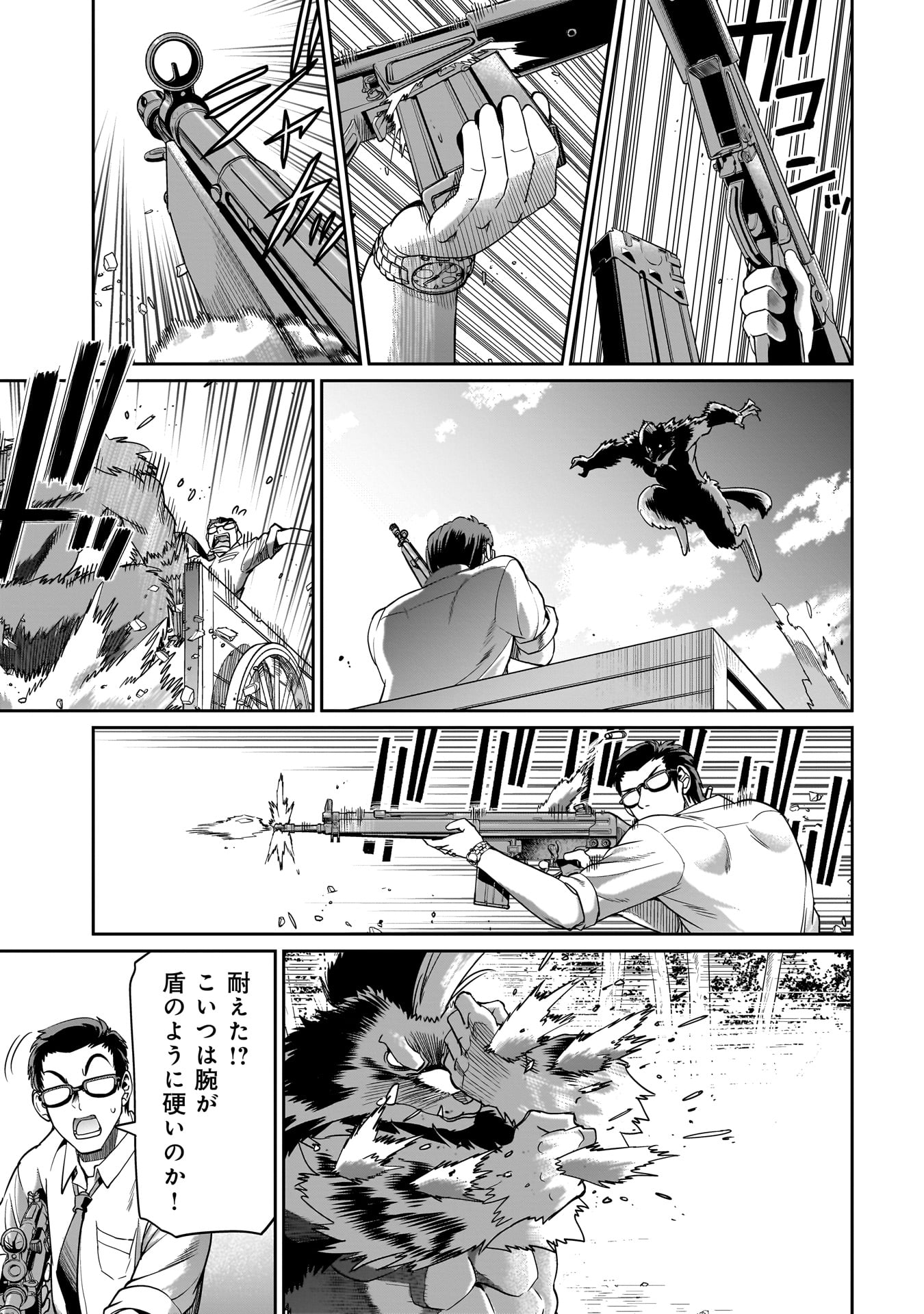 ISEKAI SHOUKAN OJISAN NO JUU MUSOU RAIFU 〜 SABAGE SUKI SARARIMAN WA KAISHA OWARI NI ISEKAI HE CHOKKI SURU 〜 - raw - Chapter 32 - https://jpdd.ccdd.to/JPDD/isekaishoukanojisannojuumusouraifusabagesukisararimanwakaishaowariniisekaihechokkisuru/260212/noneoume2jq.jpg