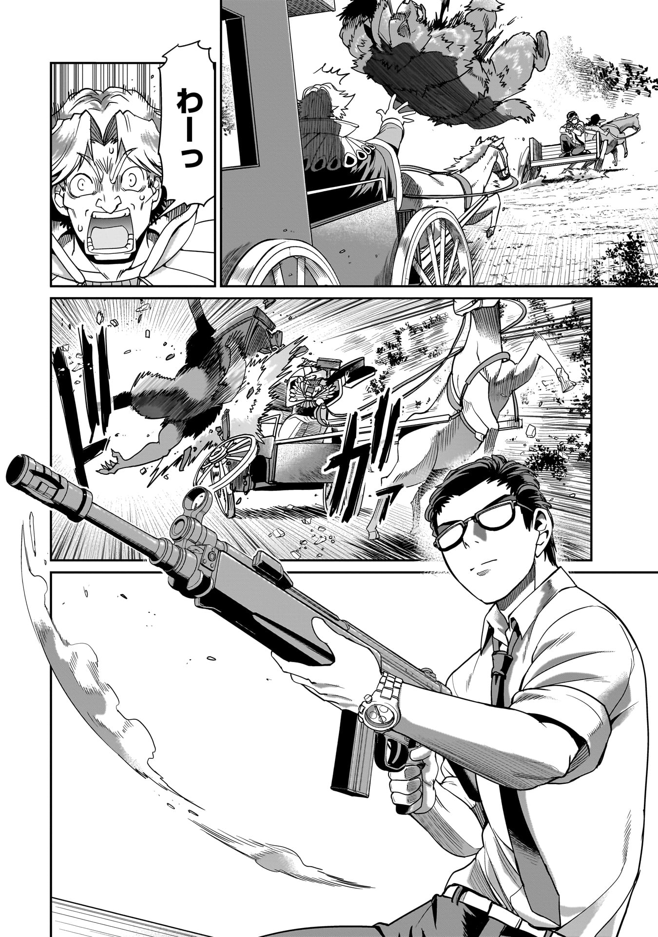 ISEKAI SHOUKAN OJISAN NO JUU MUSOU RAIFU 〜 SABAGE SUKI SARARIMAN WA KAISHA OWARI NI ISEKAI HE CHOKKI SURU 〜 - raw - Chapter 32 - https://jpdd.ccdd.to/JPDD/isekaishoukanojisannojuumusouraifusabagesukisararimanwakaishaowariniisekaihechokkisuru/260212/oqid0haqdze.jpg