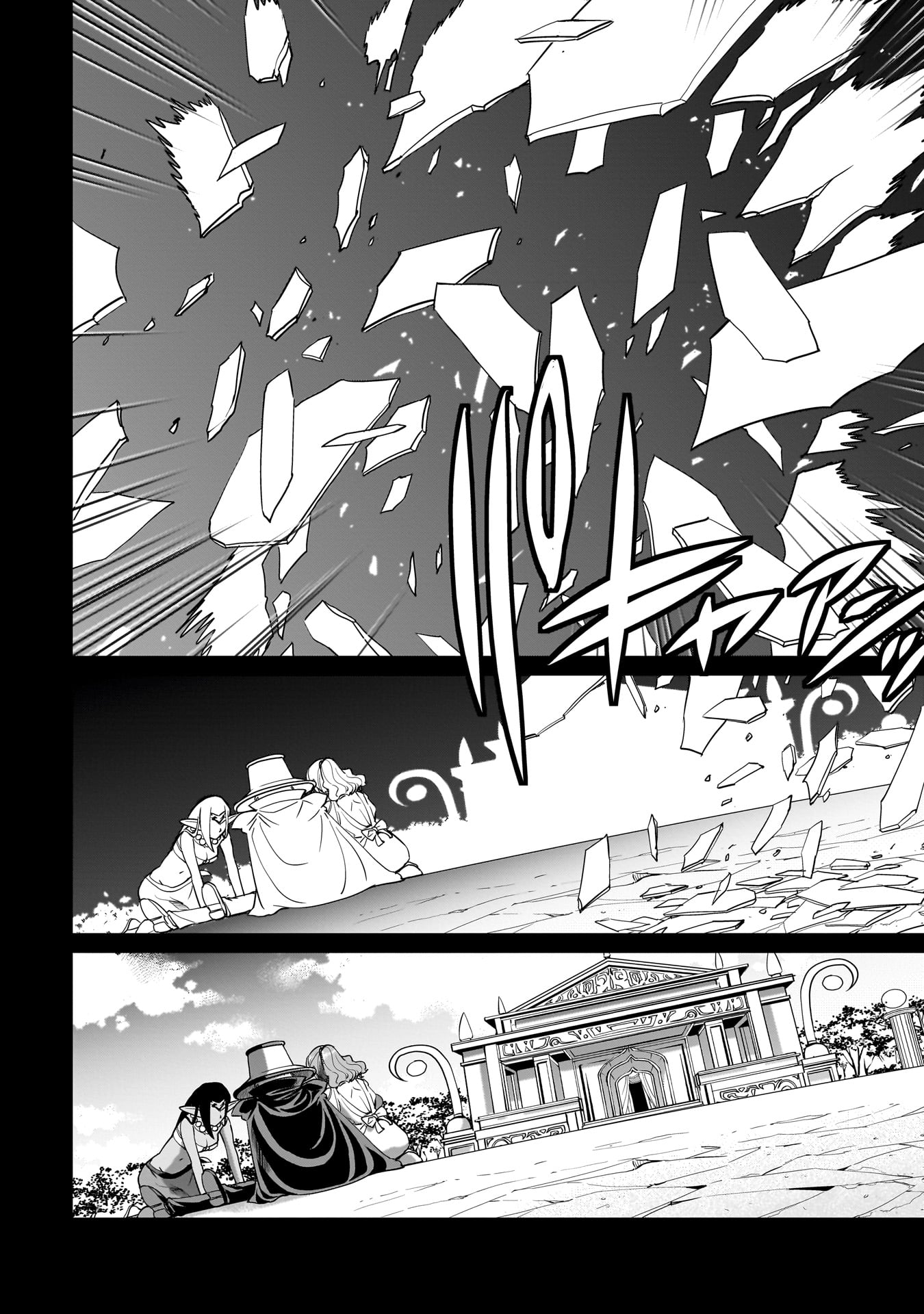ISEKAI SHOUKAN OJISAN NO JUU MUSOU RAIFU 〜 SABAGE SUKI SARARIMAN WA KAISHA OWARI NI ISEKAI HE CHOKKI SURU 〜 - raw - Chapter 33 - https://jpdd.ccdd.to/JPDD/isekaishoukanojisannojuumusouraifusabagesukisararimanwakaishaowariniisekaihechokkisuru/265151/3upw5xfhuve.jpg