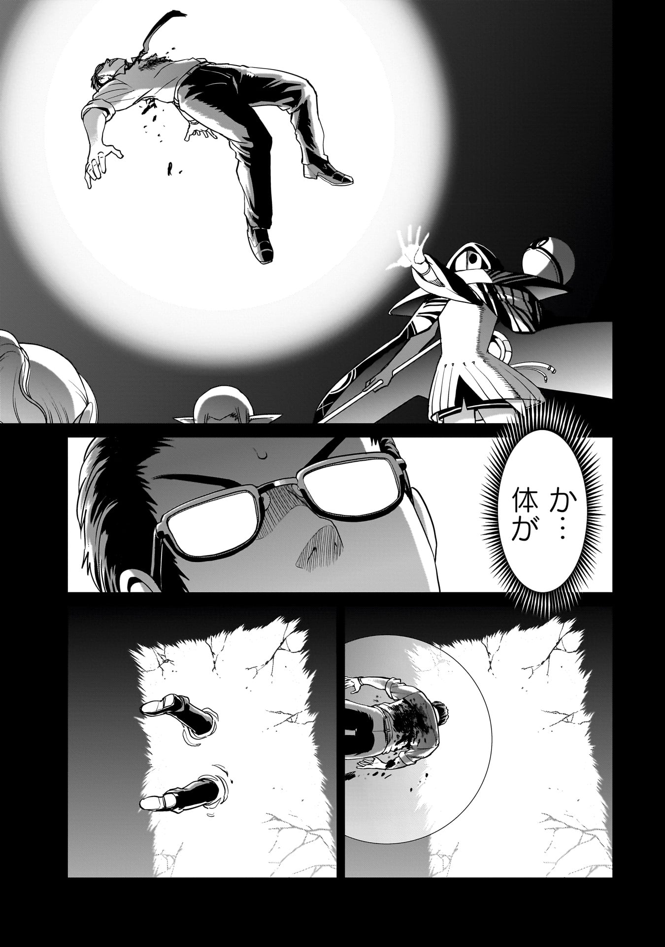 ISEKAI SHOUKAN OJISAN NO JUU MUSOU RAIFU 〜 SABAGE SUKI SARARIMAN WA KAISHA OWARI NI ISEKAI HE CHOKKI SURU 〜 - raw - Chapter 33 - https://jpdd.ccdd.to/JPDD/isekaishoukanojisannojuumusouraifusabagesukisararimanwakaishaowariniisekaihechokkisuru/265151/hmqv4brz42v.jpg