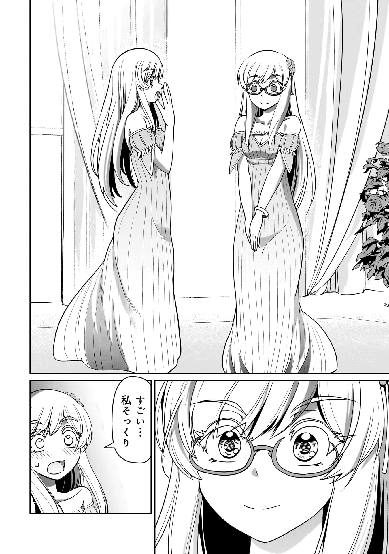 ISEKAI SHOUKAN OJISAN NO JUU MUSOU RAIFU 〜 SABAGE SUKI SARARIMAN WA KAISHA OWARI NI ISEKAI HE CHOKKI SURU 〜 - raw - Chapter 35 - https://jpdd.ccdd.to/JPDD/isekaishoukanojisannojuumusouraifusabagesukisararimanwakaishaowariniisekaihechokkisuru/269389/5ebi0n2wmcb.jpg