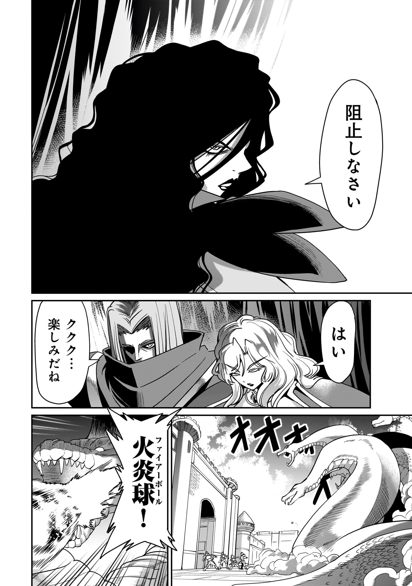 ISEKAI SHOUKAN OJISAN NO JUU MUSOU RAIFU 〜 SABAGE SUKI SARARIMAN WA KAISHA OWARI NI ISEKAI HE CHOKKI SURU 〜 - raw - Chapter 35 - https://jpdd.ccdd.to/JPDD/isekaishoukanojisannojuumusouraifusabagesukisararimanwakaishaowariniisekaihechokkisuru/269389/bw413dqzk5c.jpg