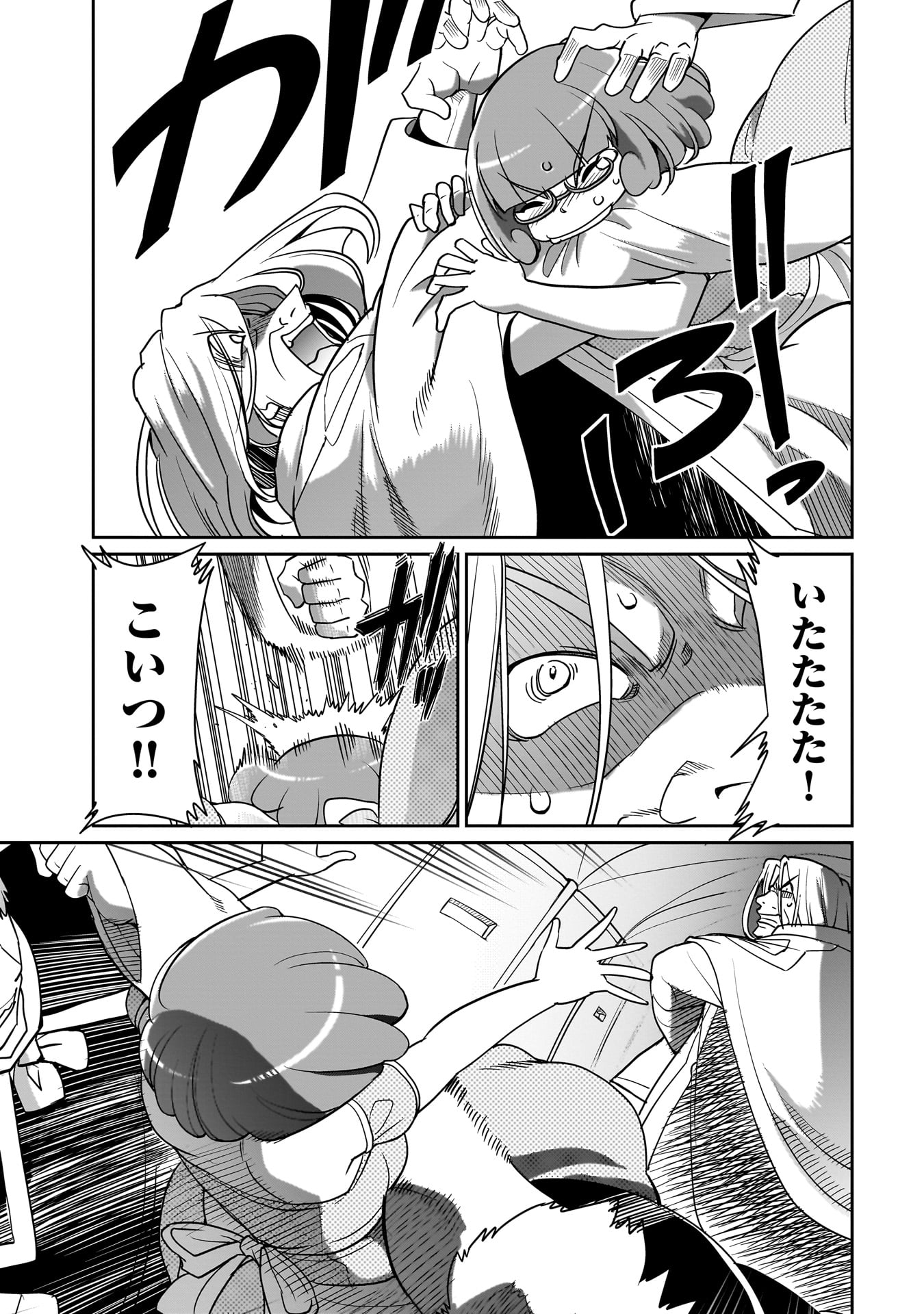 ISEKAI SHOUKAN OJISAN NO JUU MUSOU RAIFU 〜 SABAGE SUKI SARARIMAN WA KAISHA OWARI NI ISEKAI HE CHOKKI SURU 〜 - raw - Chapter 35 - https://jpdd.ccdd.to/JPDD/isekaishoukanojisannojuumusouraifusabagesukisararimanwakaishaowariniisekaihechokkisuru/269389/kn2lztb1rtf.jpg