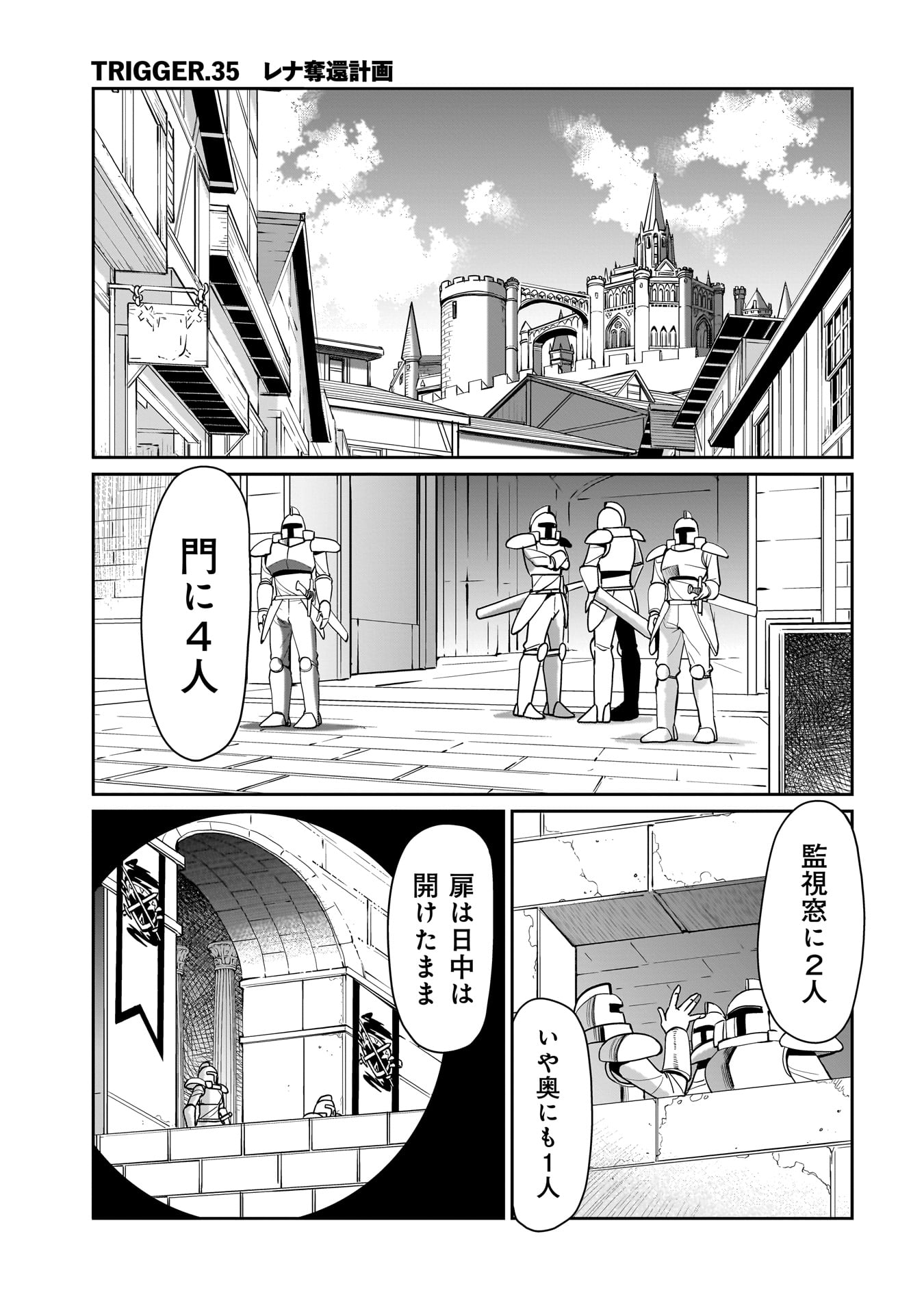 ISEKAI SHOUKAN OJISAN NO JUU MUSOU RAIFU 〜 SABAGE SUKI SARARIMAN WA KAISHA OWARI NI ISEKAI HE CHOKKI SURU 〜 - raw - Chapter 35 - https://jpdd.ccdd.to/JPDD/isekaishoukanojisannojuumusouraifusabagesukisararimanwakaishaowariniisekaihechokkisuru/269389/qe25jrs5c3q.jpg