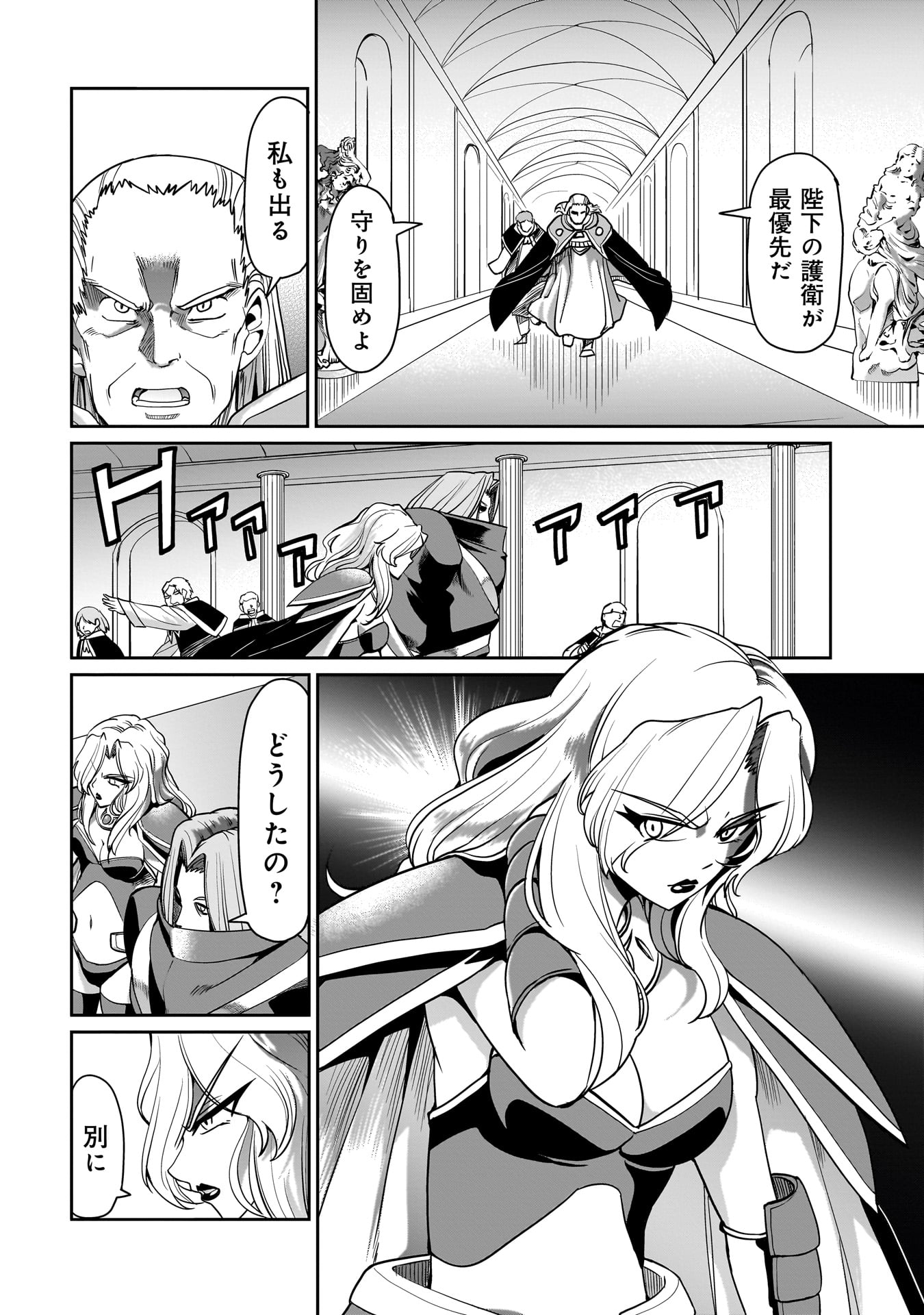 ISEKAI SHOUKAN OJISAN NO JUU MUSOU RAIFU 〜 SABAGE SUKI SARARIMAN WA KAISHA OWARI NI ISEKAI HE CHOKKI SURU 〜 - raw - Chapter 36 - https://jpdd.ccdd.to/JPDD/isekaishoukanojisannojuumusouraifusabagesukisararimanwakaishaowariniisekaihechokkisuru/271927/ubzl0f4p0uu.jpg
