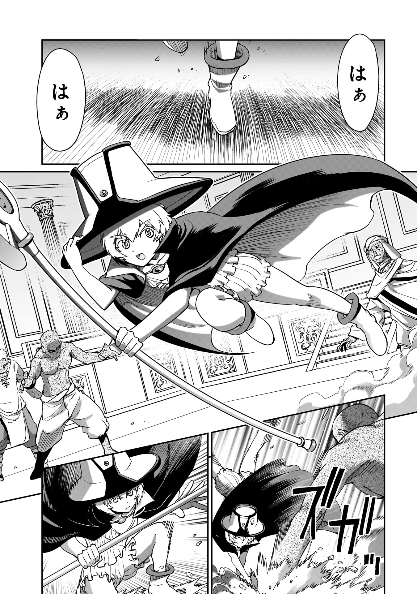 ISEKAI SHOUKAN OJISAN NO JUU MUSOU RAIFU 〜 SABAGE SUKI SARARIMAN WA KAISHA OWARI NI ISEKAI HE CHOKKI SURU 〜 - raw - Chapter 39 - https://jpdd.ccdd.to/JPDD/isekaishoukanojisannojuumusouraifusabagesukisararimanwakaishaowariniisekaihechokkisuru/277561/t13a00tivkp.jpg