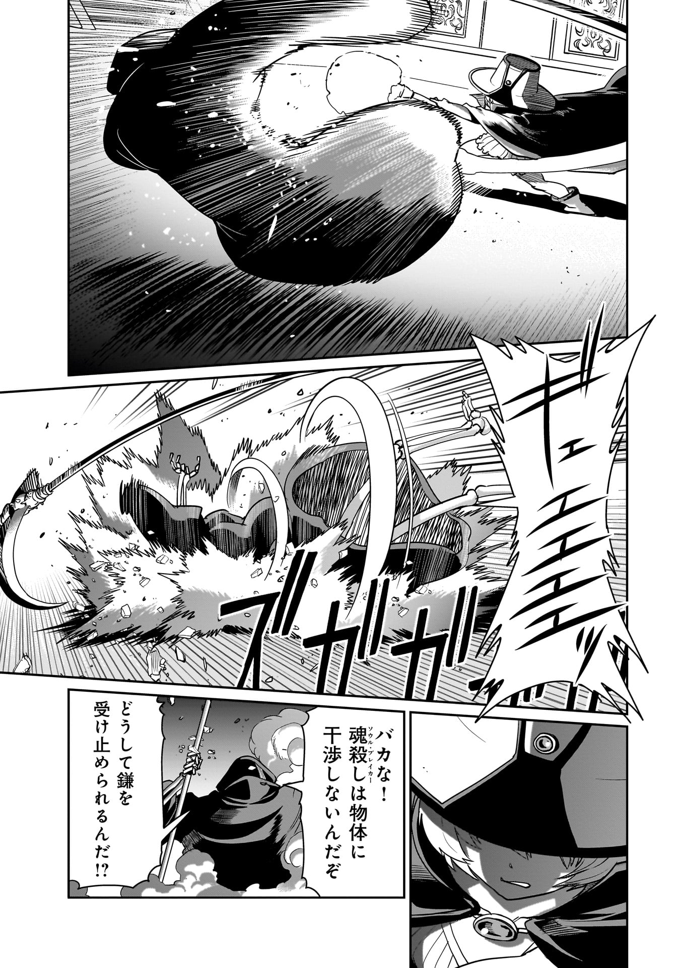 ISEKAI SHOUKAN OJISAN NO JUU MUSOU RAIFU 〜 SABAGE SUKI SARARIMAN WA KAISHA OWARI NI ISEKAI HE CHOKKI SURU 〜 - raw - Chapter 41 - https://jpdd.ccdd.to/JPDD/isekaishoukanojisannojuumusouraifusabagesukisararimanwakaishaowariniisekaihechokkisuru/410000/fvawznrghqx.jpg
