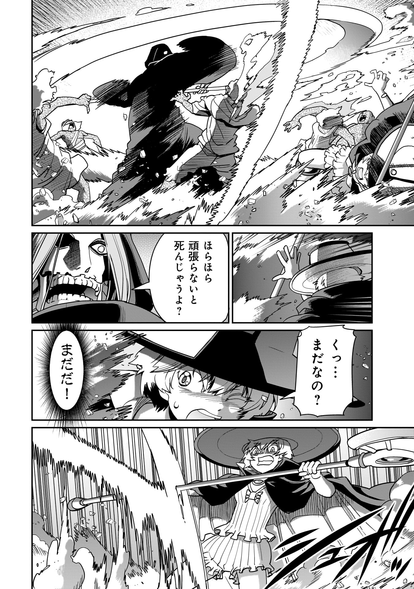 ISEKAI SHOUKAN OJISAN NO JUU MUSOU RAIFU 〜 SABAGE SUKI SARARIMAN WA KAISHA OWARI NI ISEKAI HE CHOKKI SURU 〜 - raw - Chapter 41 - https://jpdd.ccdd.to/JPDD/isekaishoukanojisannojuumusouraifusabagesukisararimanwakaishaowariniisekaihechokkisuru/410000/x2friitqvpr.jpg