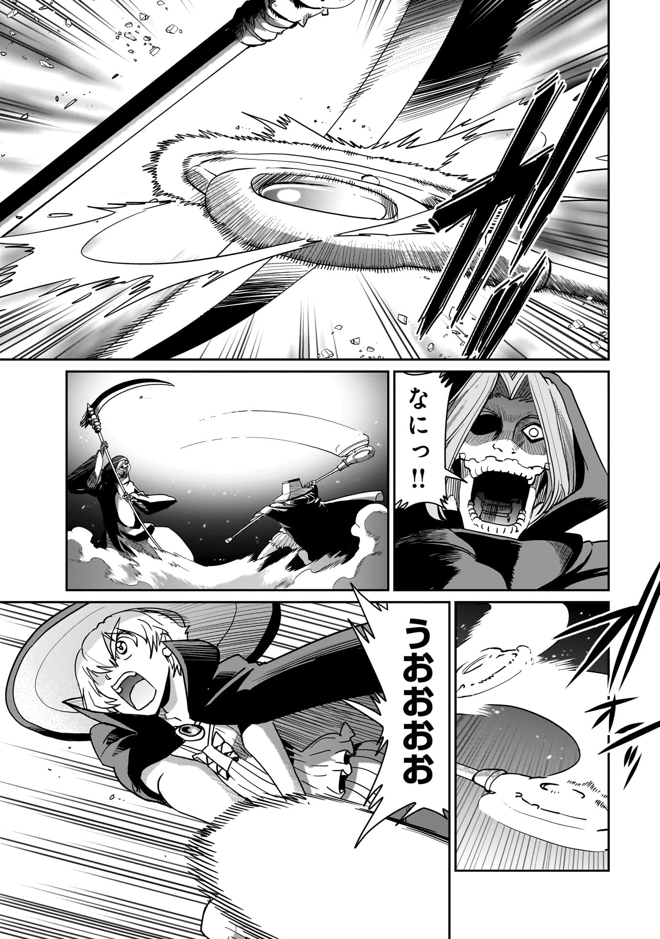 ISEKAI SHOUKAN OJISAN NO JUU MUSOU RAIFU 〜 SABAGE SUKI SARARIMAN WA KAISHA OWARI NI ISEKAI HE CHOKKI SURU 〜 - raw - Chapter 41 - https://jpdd.ccdd.to/JPDD/isekaishoukanojisannojuumusouraifusabagesukisararimanwakaishaowariniisekaihechokkisuru/410000/xkmhhi5true.jpg