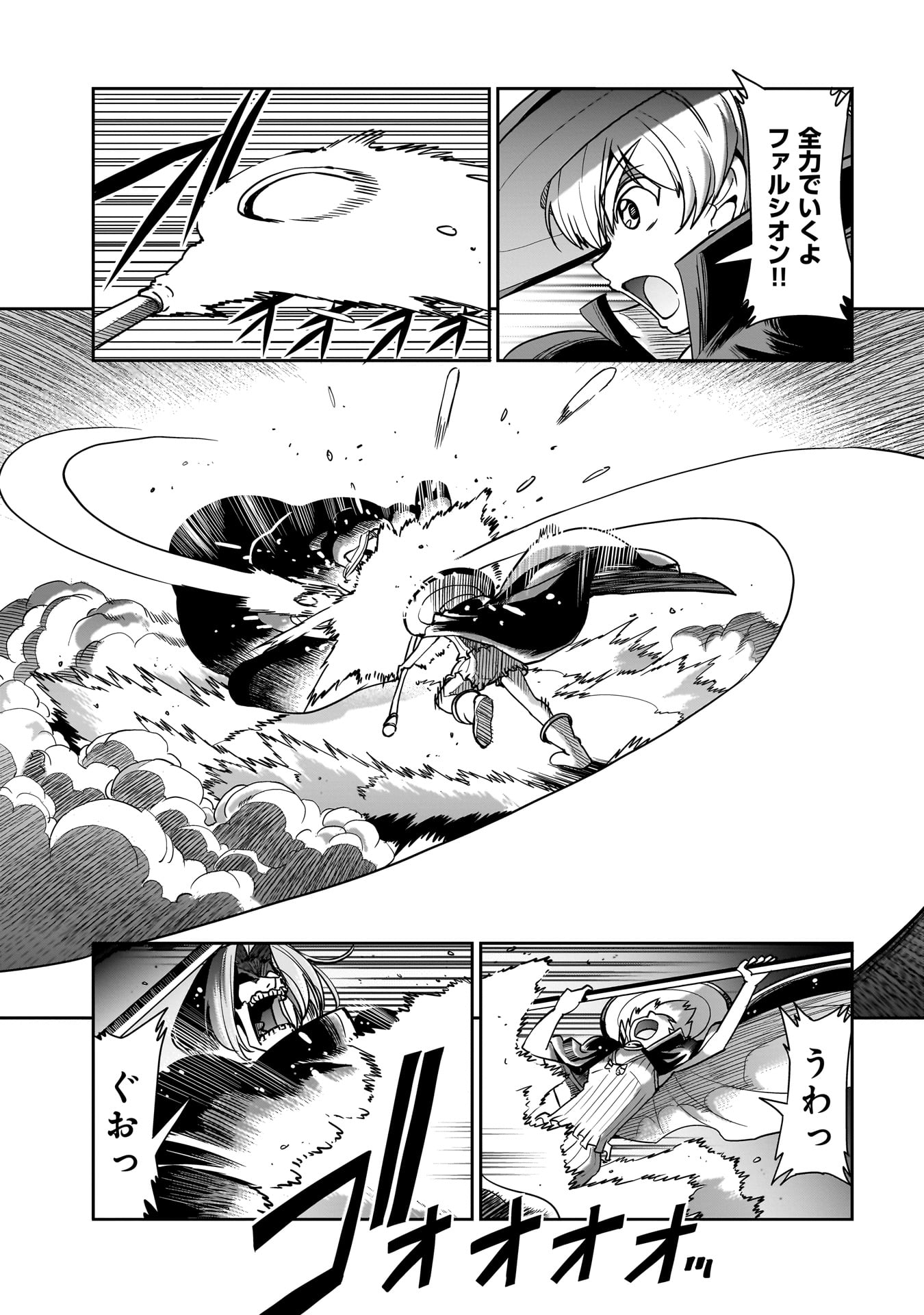 ISEKAI SHOUKAN OJISAN NO JUU MUSOU RAIFU 〜 SABAGE SUKI SARARIMAN WA KAISHA OWARI NI ISEKAI HE CHOKKI SURU 〜 - raw - Chapter 42 - https://jpdd.ccdd.to/JPDD/isekaishoukanojisannojuumusouraifusabagesukisararimanwakaishaowariniisekaihechokkisuru/420000/5seyxc1jnl1.jpg
