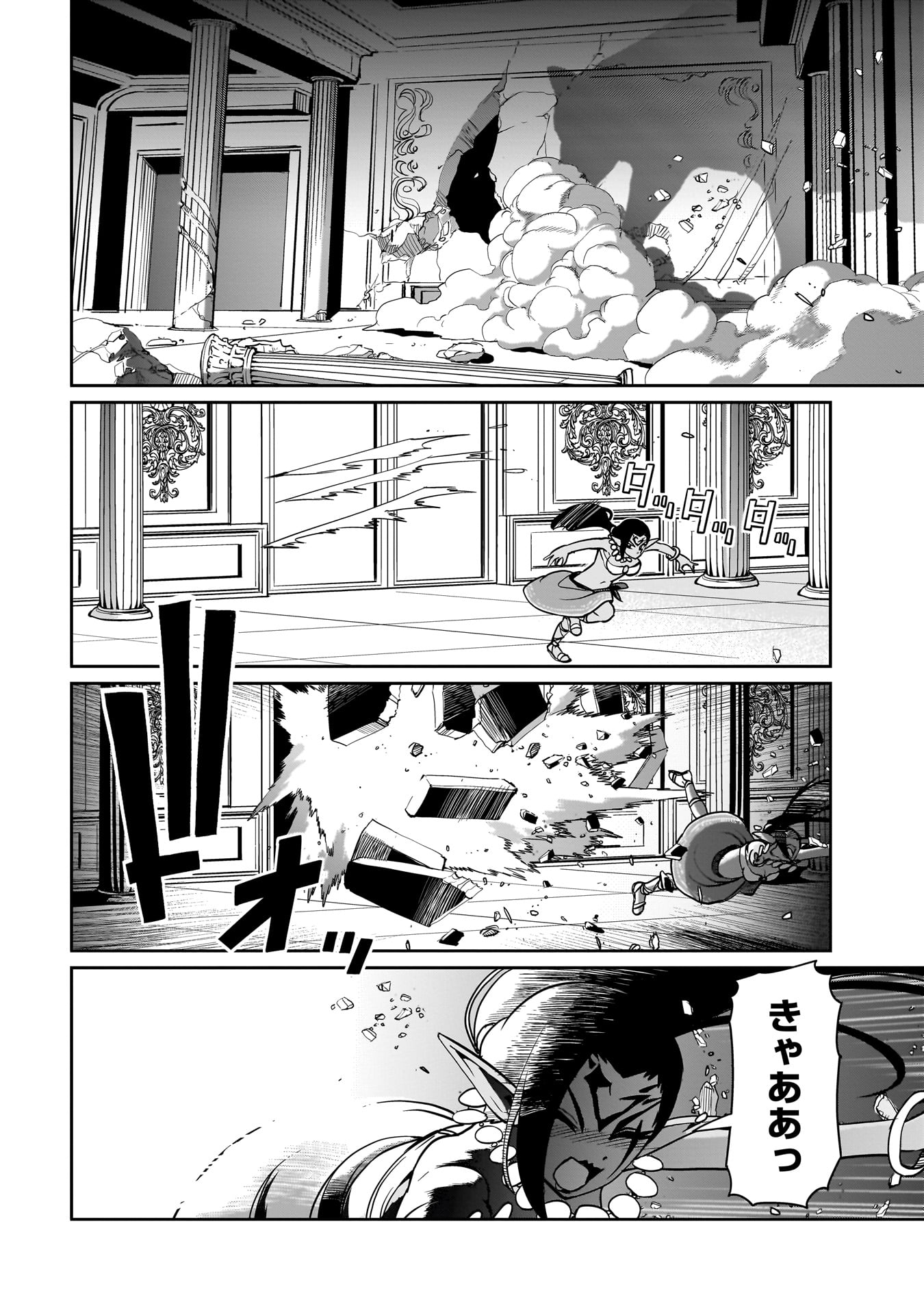 ISEKAI SHOUKAN OJISAN NO JUU MUSOU RAIFU 〜 SABAGE SUKI SARARIMAN WA KAISHA OWARI NI ISEKAI HE CHOKKI SURU 〜 - raw - Chapter 43 - https://jpdd.ccdd.to/JPDD/isekaishoukanojisannojuumusouraifusabagesukisararimanwakaishaowariniisekaihechokkisuru/430000/a5z0123nx1g.jpg