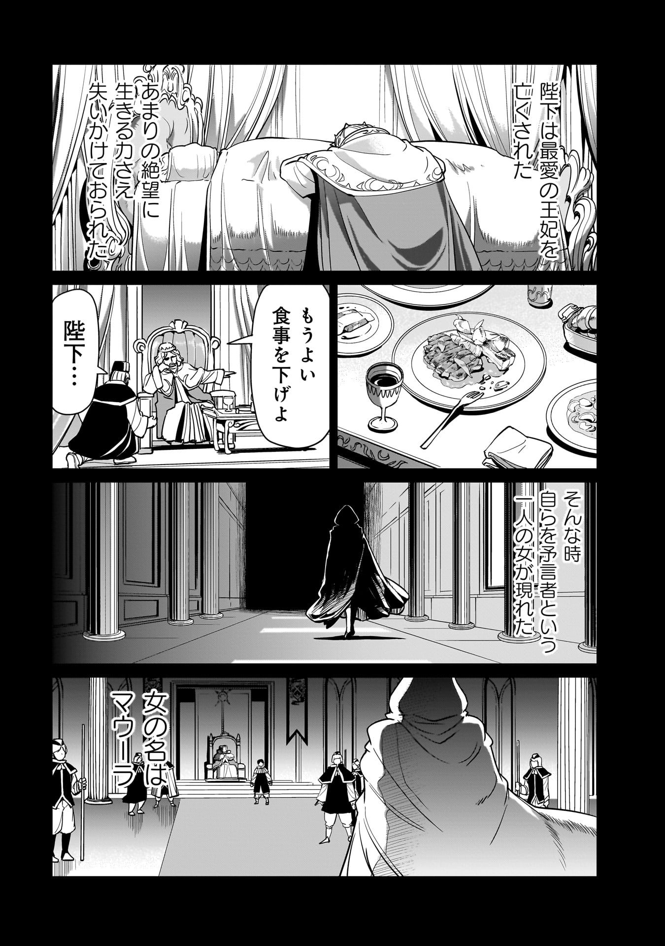 ISEKAI SHOUKAN OJISAN NO JUU MUSOU RAIFU 〜 SABAGE SUKI SARARIMAN WA KAISHA OWARI NI ISEKAI HE CHOKKI SURU 〜 - raw - Chapter 43 - https://jpdd.ccdd.to/JPDD/isekaishoukanojisannojuumusouraifusabagesukisararimanwakaishaowariniisekaihechokkisuru/430000/iw02yz2m0bu.jpg