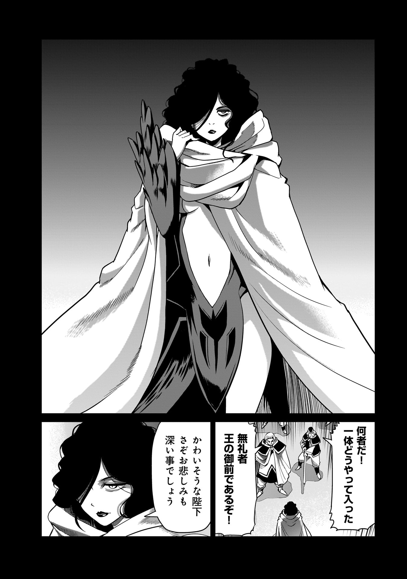 ISEKAI SHOUKAN OJISAN NO JUU MUSOU RAIFU 〜 SABAGE SUKI SARARIMAN WA KAISHA OWARI NI ISEKAI HE CHOKKI SURU 〜 - raw - Chapter 43 - https://jpdd.ccdd.to/JPDD/isekaishoukanojisannojuumusouraifusabagesukisararimanwakaishaowariniisekaihechokkisuru/430000/zizfctpu20a.jpg