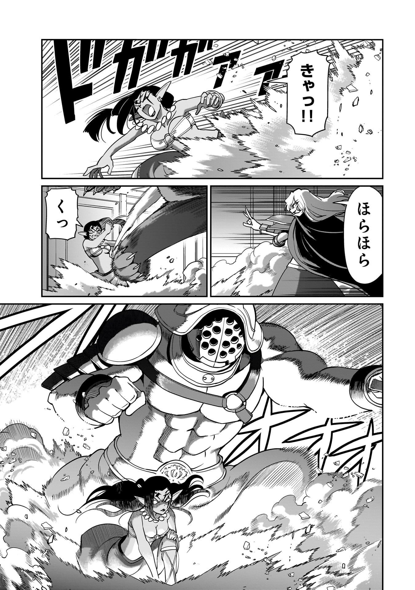 ISEKAI SHOUKAN OJISAN NO JUU MUSOU RAIFU 〜 SABAGE SUKI SARARIMAN WA KAISHA OWARI NI ISEKAI HE CHOKKI SURU 〜 - raw - Chapter 44 - https://jpdd.ccdd.to/JPDD/isekaishoukanojisannojuumusouraifusabagesukisararimanwakaishaowariniisekaihechokkisuru/440000/yhkkb0rv31x.jpg