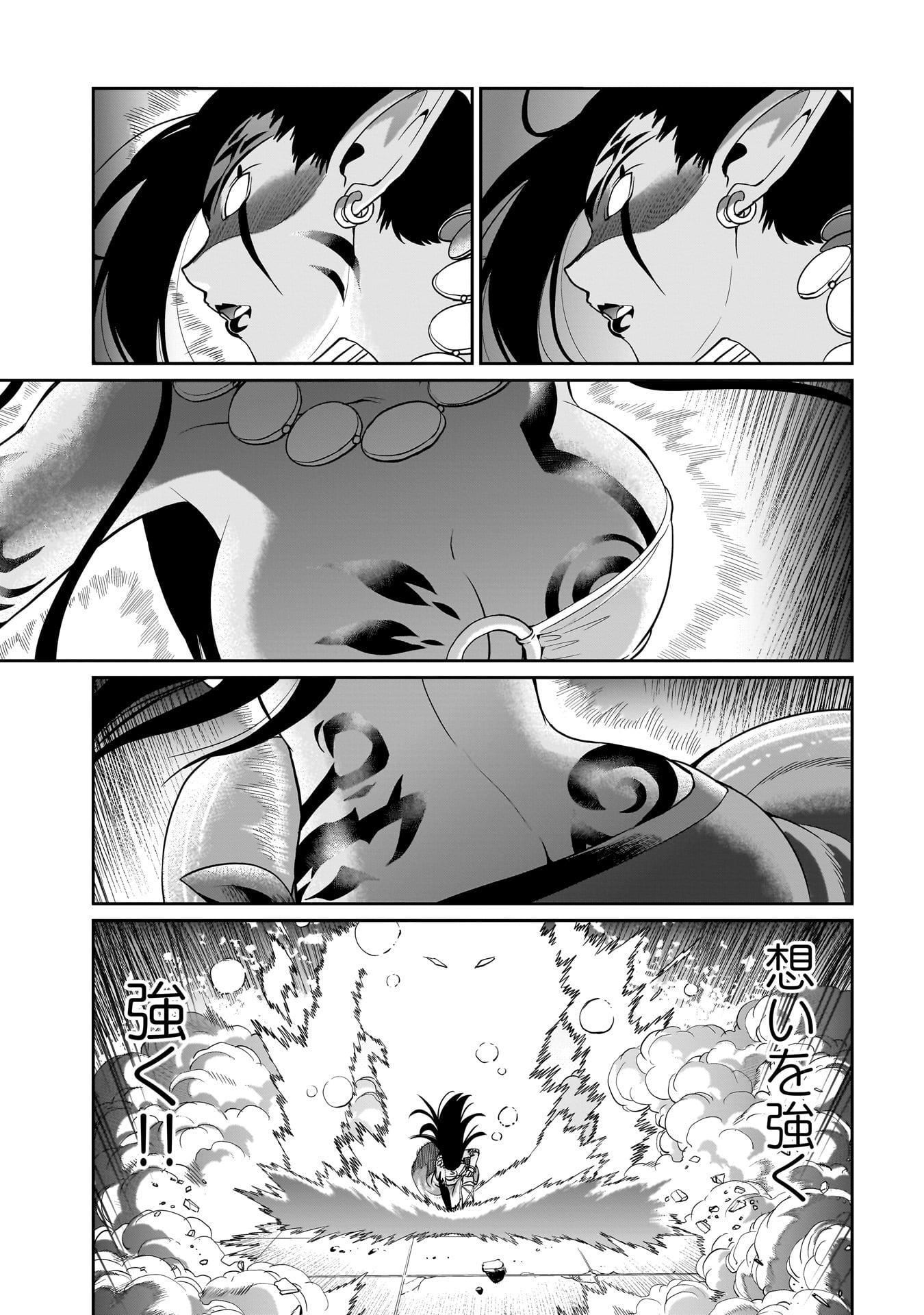 ISEKAI SHOUKAN OJISAN NO JUU MUSOU RAIFU 〜 SABAGE SUKI SARARIMAN WA KAISHA OWARI NI ISEKAI HE CHOKKI SURU 〜 - raw - Chapter 45 - https://jpdd.ccdd.to/JPDD/isekaishoukanojisannojuumusouraifusabagesukisararimanwakaishaowariniisekaihechokkisuru/450000/hwennbflvhi.jpg