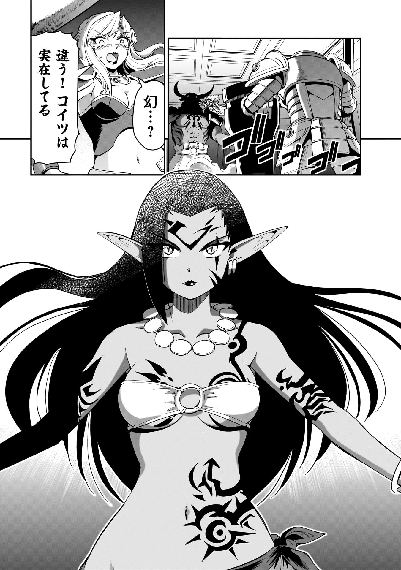 ISEKAI SHOUKAN OJISAN NO JUU MUSOU RAIFU 〜 SABAGE SUKI SARARIMAN WA KAISHA OWARI NI ISEKAI HE CHOKKI SURU 〜 - raw - Chapter 45 - https://jpdd.ccdd.to/JPDD/isekaishoukanojisannojuumusouraifusabagesukisararimanwakaishaowariniisekaihechokkisuru/450000/le00rns2ucj.jpg