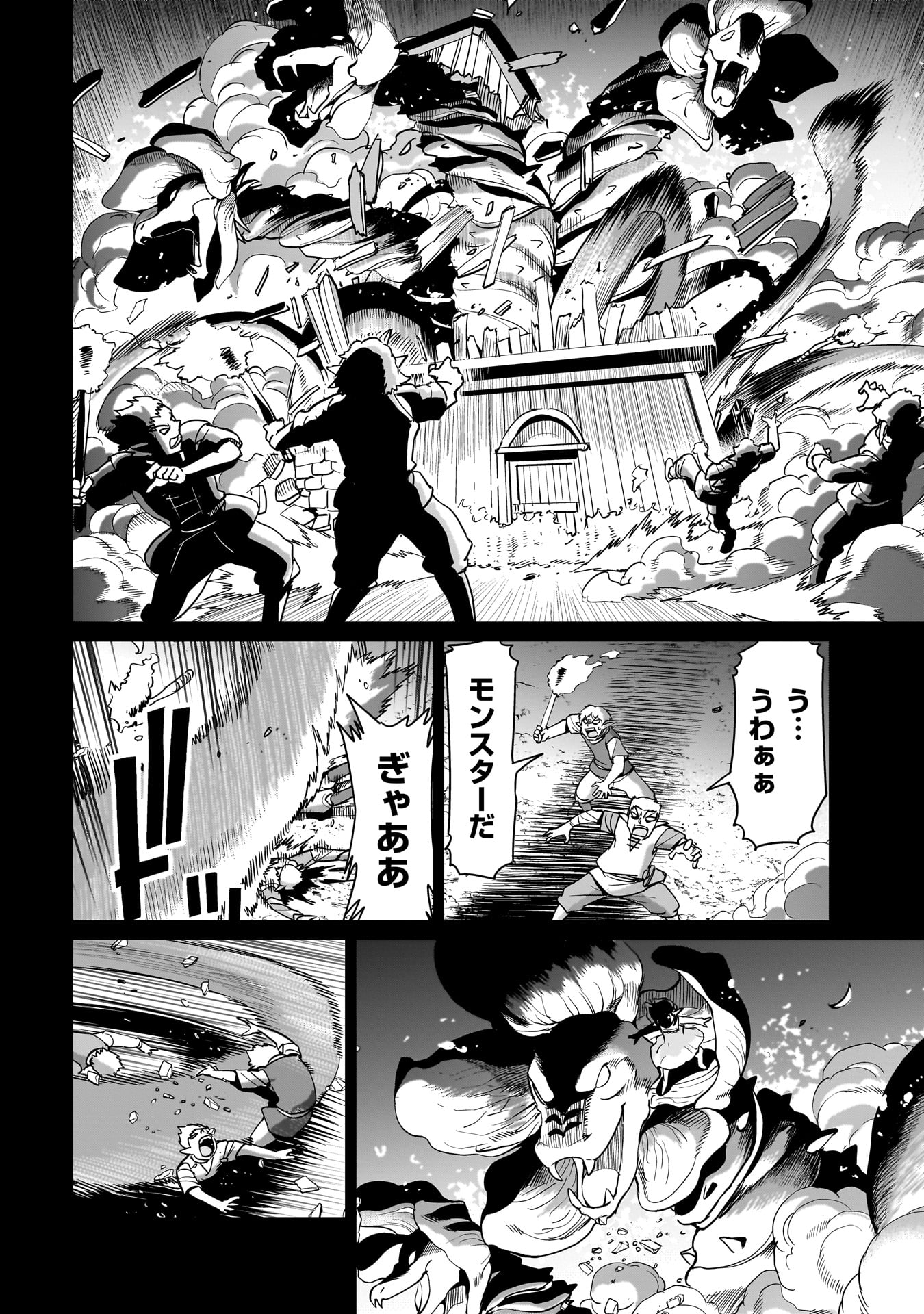 ISEKAI SHOUKAN OJISAN NO JUU MUSOU RAIFU 〜 SABAGE SUKI SARARIMAN WA KAISHA OWARI NI ISEKAI HE CHOKKI SURU 〜 - raw - Chapter 46 - https://jpdd.ccdd.to/JPDD/isekaishoukanojisannojuumusouraifusabagesukisararimanwakaishaowariniisekaihechokkisuru/460000/cekk4gd3qhb.jpg