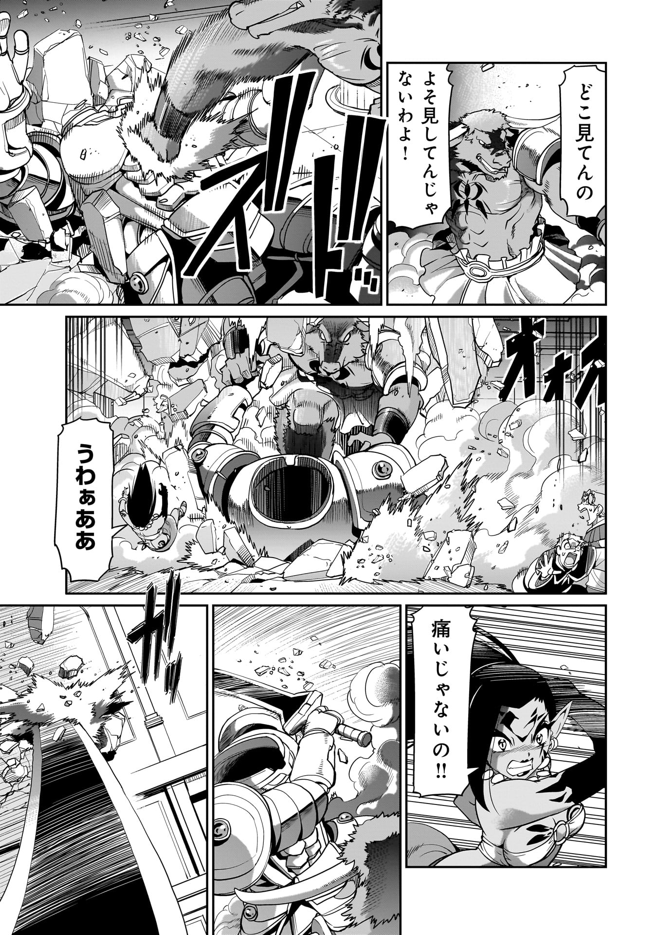 ISEKAI SHOUKAN OJISAN NO JUU MUSOU RAIFU 〜 SABAGE SUKI SARARIMAN WA KAISHA OWARI NI ISEKAI HE CHOKKI SURU 〜 - raw - Chapter 46 - https://jpdd.ccdd.to/JPDD/isekaishoukanojisannojuumusouraifusabagesukisararimanwakaishaowariniisekaihechokkisuru/460000/d3slp4kxh3f.jpg