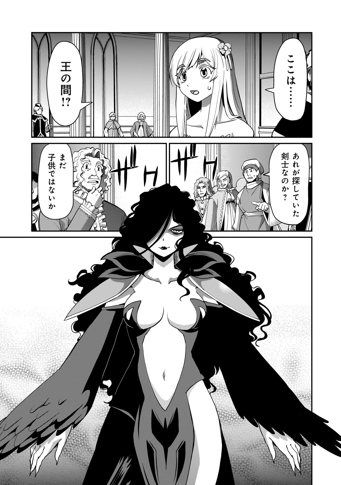 ISEKAI SHOUKAN OJISAN NO JUU MUSOU RAIFU 〜 SABAGE SUKI SARARIMAN WA KAISHA OWARI NI ISEKAI HE CHOKKI SURU 〜 - raw - Chapter 47 - https://jpdd.ccdd.to/JPDD/isekaishoukanojisannojuumusouraifusabagesukisararimanwakaishaowariniisekaihechokkisuru/470000/55twsedvb2f.jpg