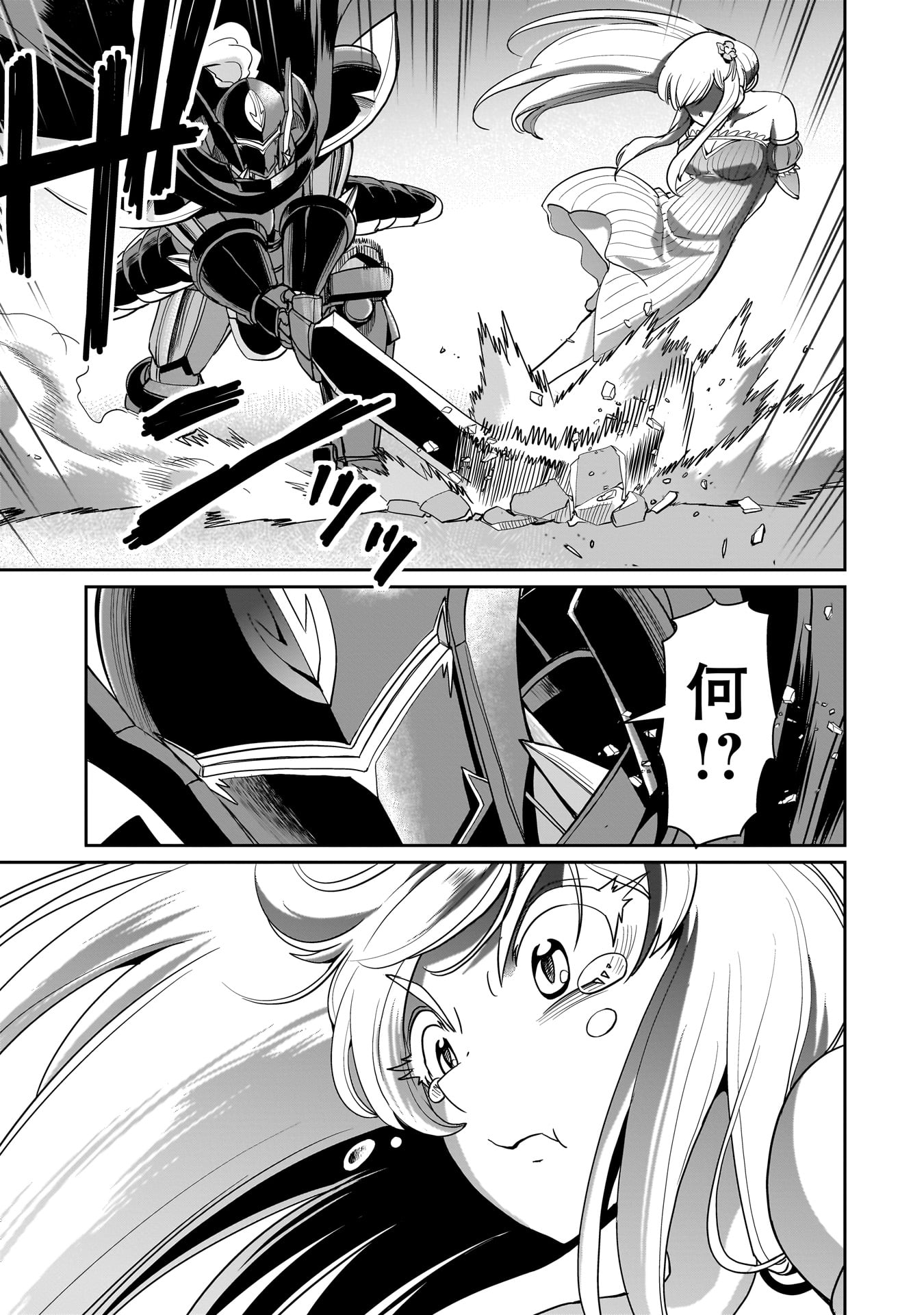 ISEKAI SHOUKAN OJISAN NO JUU MUSOU RAIFU 〜 SABAGE SUKI SARARIMAN WA KAISHA OWARI NI ISEKAI HE CHOKKI SURU 〜 - raw - Chapter 47 - https://jpdd.ccdd.to/JPDD/isekaishoukanojisannojuumusouraifusabagesukisararimanwakaishaowariniisekaihechokkisuru/470000/y5dirryx4kj.jpg