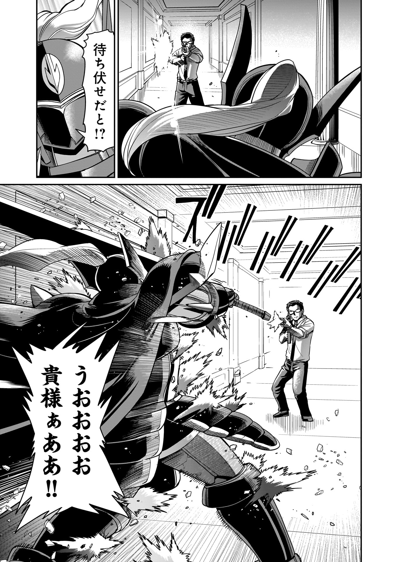 ISEKAI SHOUKAN OJISAN NO JUU MUSOU RAIFU 〜 SABAGE SUKI SARARIMAN WA KAISHA OWARI NI ISEKAI HE CHOKKI SURU 〜 - raw - Chapter 48 - https://jpdd.ccdd.to/JPDD/isekaishoukanojisannojuumusouraifusabagesukisararimanwakaishaowariniisekaihechokkisuru/480000/f4bqvatn10p.jpg