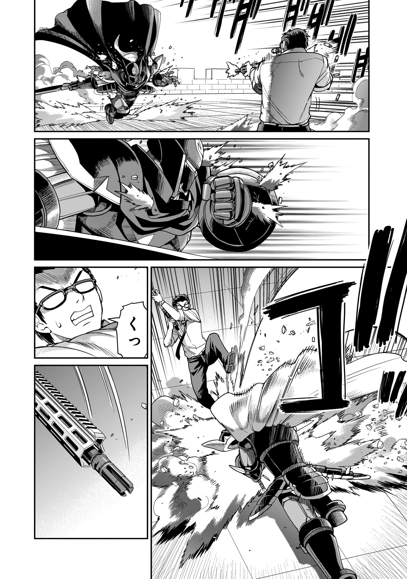 ISEKAI SHOUKAN OJISAN NO JUU MUSOU RAIFU 〜 SABAGE SUKI SARARIMAN WA KAISHA OWARI NI ISEKAI HE CHOKKI SURU 〜 - raw - Chapter 49 - https://jpdd.ccdd.to/JPDD/isekaishoukanojisannojuumusouraifusabagesukisararimanwakaishaowariniisekaihechokkisuru/490000/0ecqcotftnk.jpg