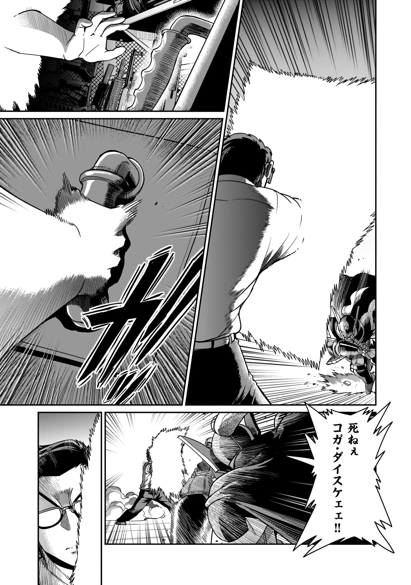 ISEKAI SHOUKAN OJISAN NO JUU MUSOU RAIFU 〜 SABAGE SUKI SARARIMAN WA KAISHA OWARI NI ISEKAI HE CHOKKI SURU 〜 - raw - Chapter 49 - https://jpdd.ccdd.to/JPDD/isekaishoukanojisannojuumusouraifusabagesukisararimanwakaishaowariniisekaihechokkisuru/490000/1lvs5ixphtw.jpg