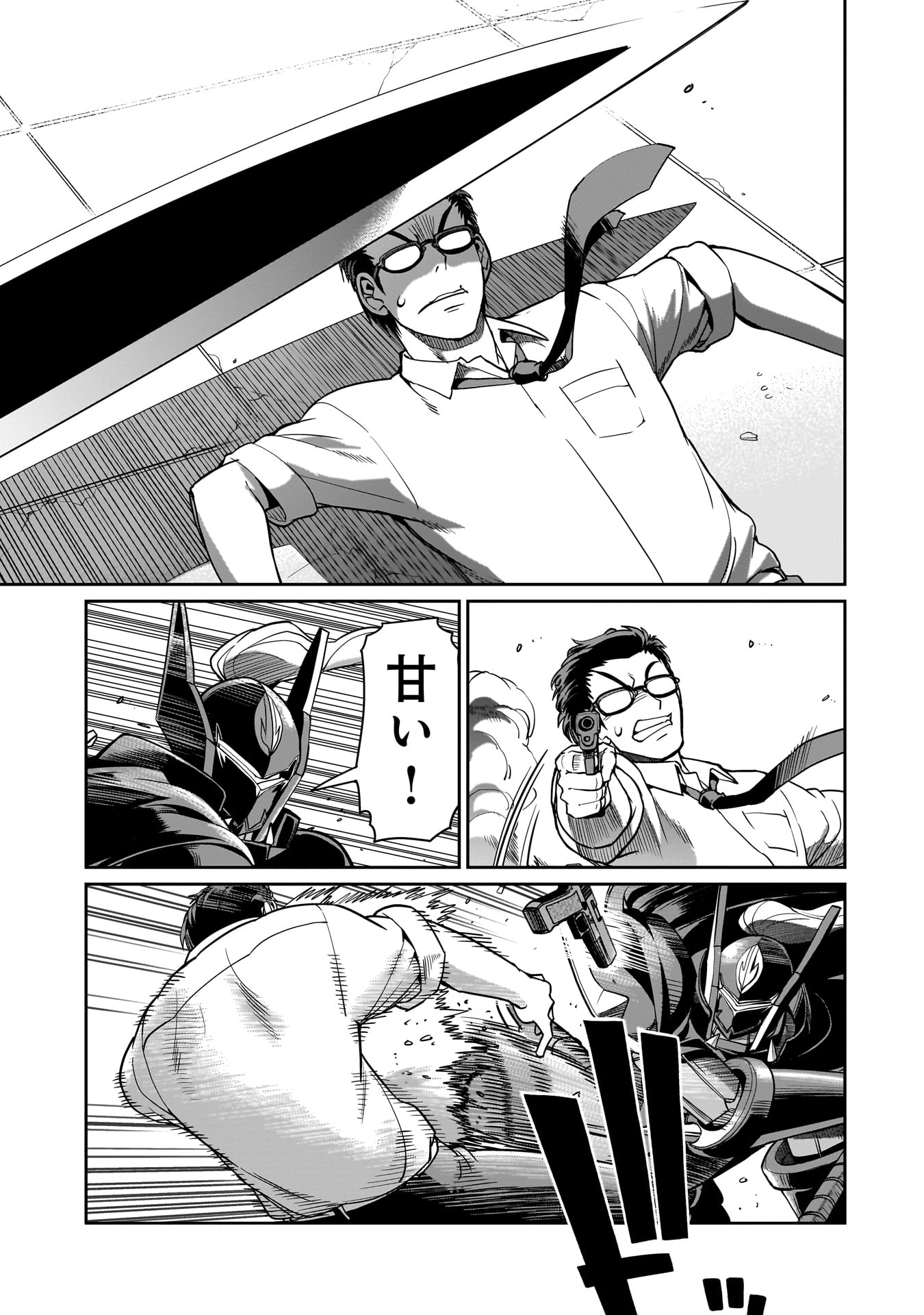 ISEKAI SHOUKAN OJISAN NO JUU MUSOU RAIFU 〜 SABAGE SUKI SARARIMAN WA KAISHA OWARI NI ISEKAI HE CHOKKI SURU 〜 - raw - Chapter 49 - https://jpdd.ccdd.to/JPDD/isekaishoukanojisannojuumusouraifusabagesukisararimanwakaishaowariniisekaihechokkisuru/490000/2ya1ob0we32.jpg