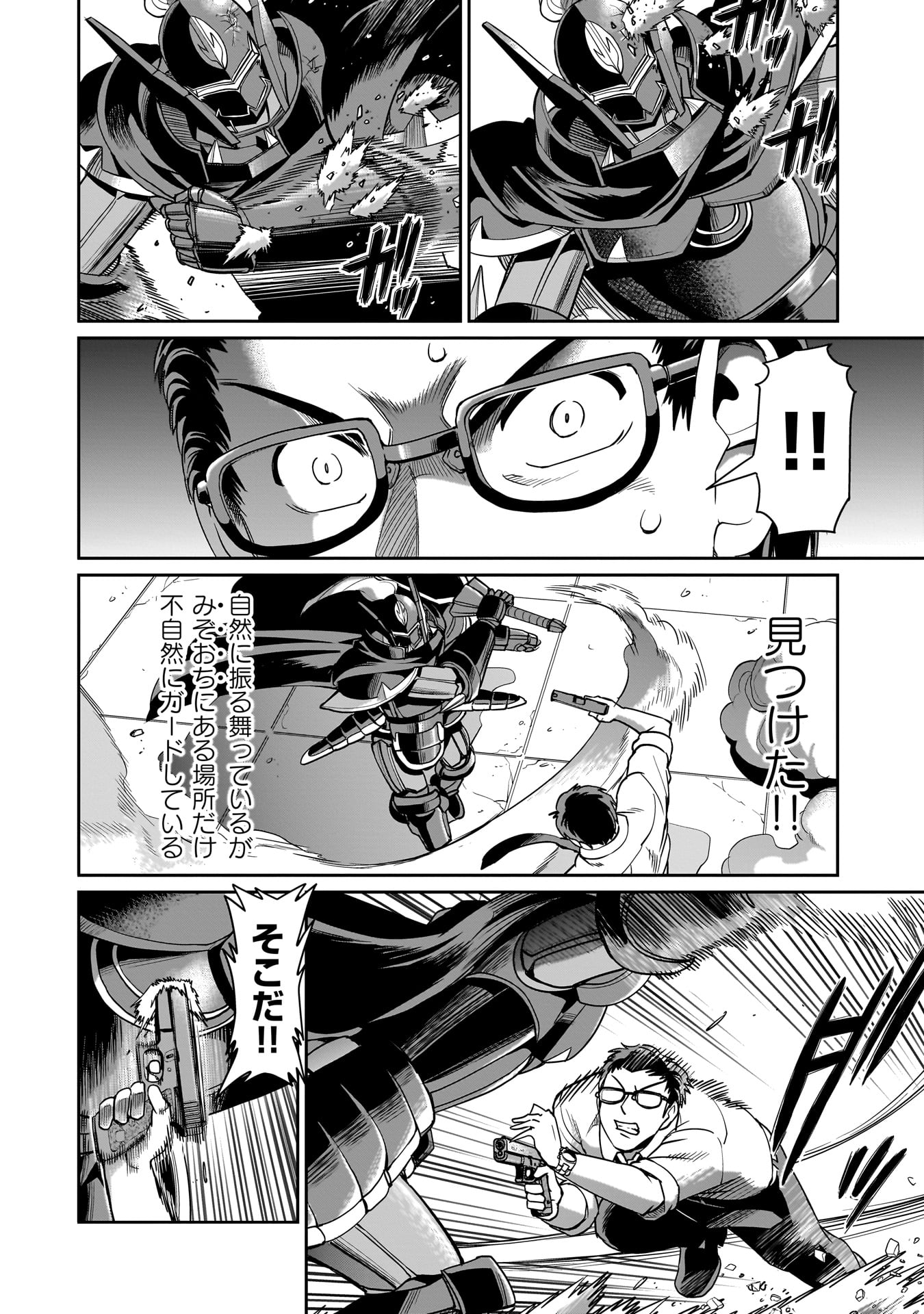 ISEKAI SHOUKAN OJISAN NO JUU MUSOU RAIFU 〜 SABAGE SUKI SARARIMAN WA KAISHA OWARI NI ISEKAI HE CHOKKI SURU 〜 - raw - Chapter 49 - https://jpdd.ccdd.to/JPDD/isekaishoukanojisannojuumusouraifusabagesukisararimanwakaishaowariniisekaihechokkisuru/490000/4tzqswklwne.jpg