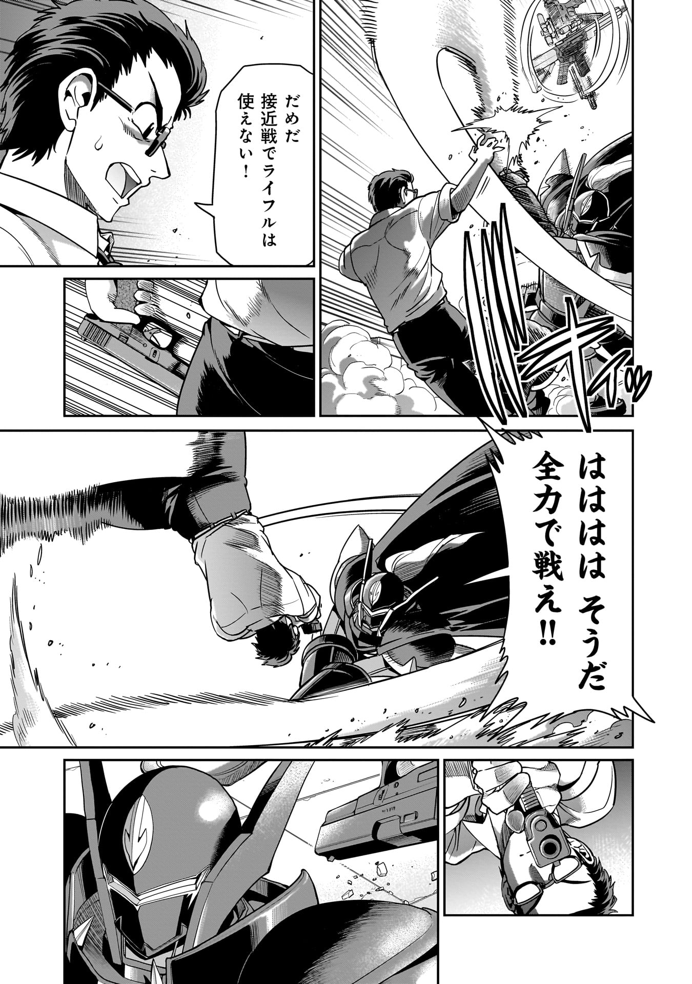 ISEKAI SHOUKAN OJISAN NO JUU MUSOU RAIFU 〜 SABAGE SUKI SARARIMAN WA KAISHA OWARI NI ISEKAI HE CHOKKI SURU 〜 - raw - Chapter 49 - https://jpdd.ccdd.to/JPDD/isekaishoukanojisannojuumusouraifusabagesukisararimanwakaishaowariniisekaihechokkisuru/490000/gu3fz5nzksm.jpg
