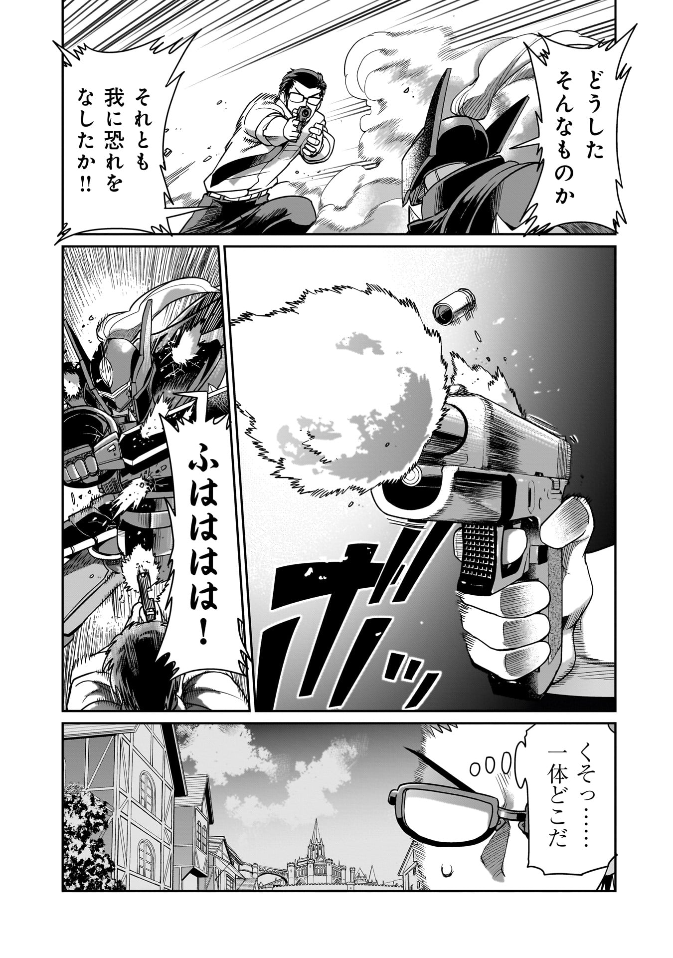 ISEKAI SHOUKAN OJISAN NO JUU MUSOU RAIFU 〜 SABAGE SUKI SARARIMAN WA KAISHA OWARI NI ISEKAI HE CHOKKI SURU 〜 - raw - Chapter 49 - https://jpdd.ccdd.to/JPDD/isekaishoukanojisannojuumusouraifusabagesukisararimanwakaishaowariniisekaihechokkisuru/490000/xut313qk3kt.jpg