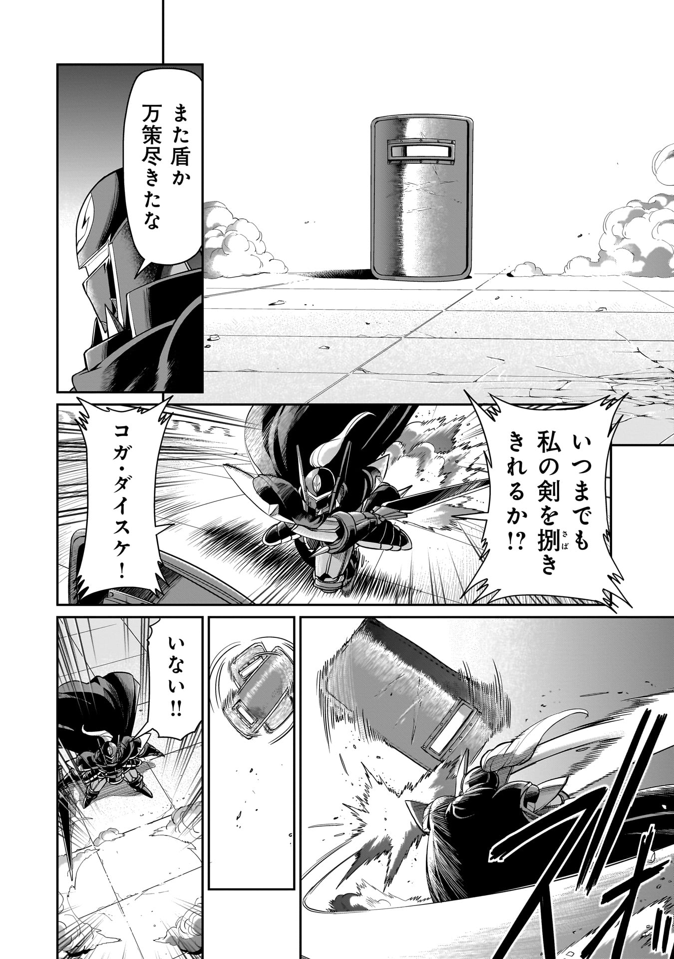 ISEKAI SHOUKAN OJISAN NO JUU MUSOU RAIFU 〜 SABAGE SUKI SARARIMAN WA KAISHA OWARI NI ISEKAI HE CHOKKI SURU 〜 - raw - Chapter 50 - https://jpdd.ccdd.to/JPDD/isekaishoukanojisannojuumusouraifusabagesukisararimanwakaishaowariniisekaihechokkisuru/500000/4dyenjoo1z3.jpg