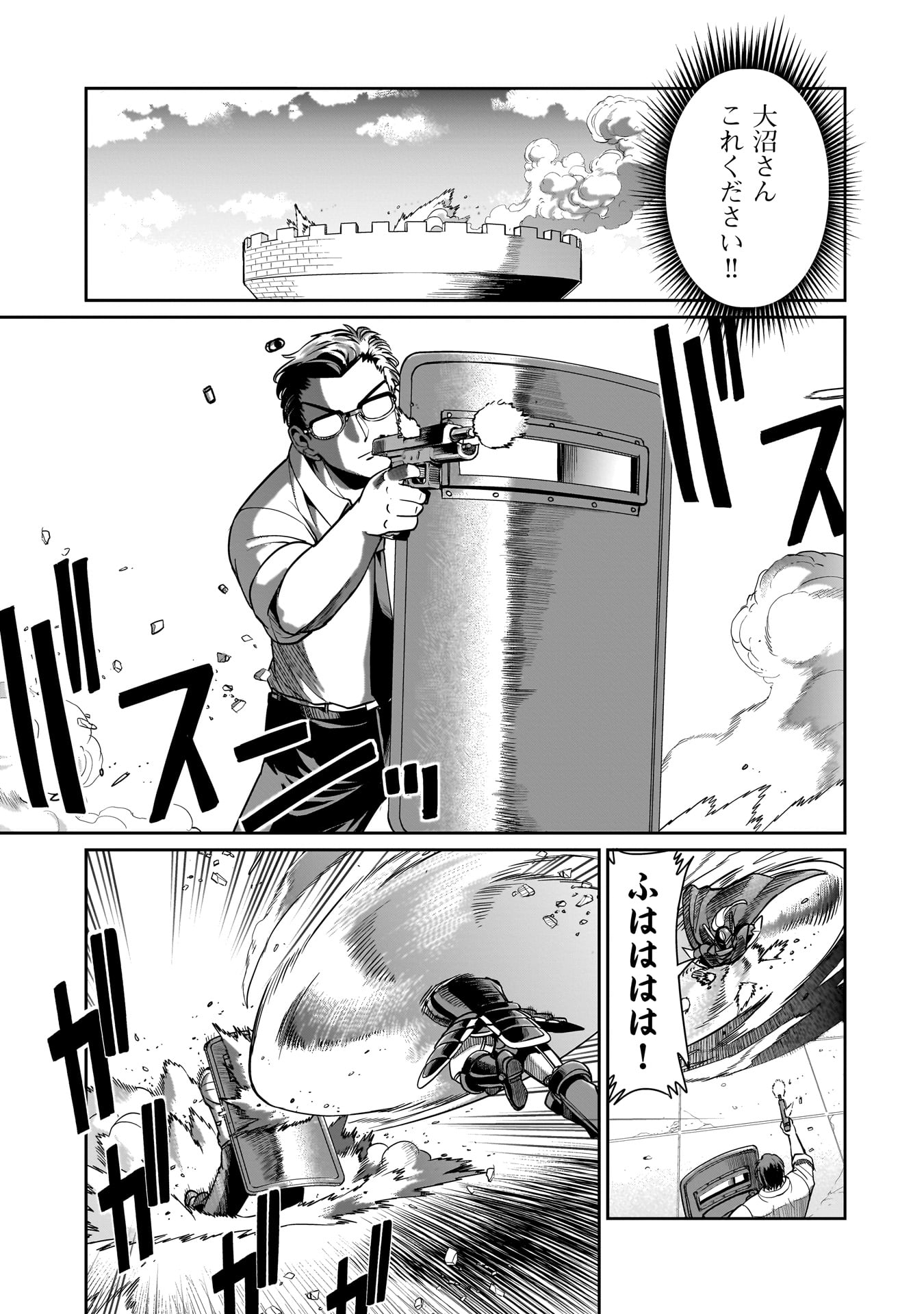 ISEKAI SHOUKAN OJISAN NO JUU MUSOU RAIFU 〜 SABAGE SUKI SARARIMAN WA KAISHA OWARI NI ISEKAI HE CHOKKI SURU 〜 - raw - Chapter 50 - https://jpdd.ccdd.to/JPDD/isekaishoukanojisannojuumusouraifusabagesukisararimanwakaishaowariniisekaihechokkisuru/500000/icpk2vqcwmb.jpg