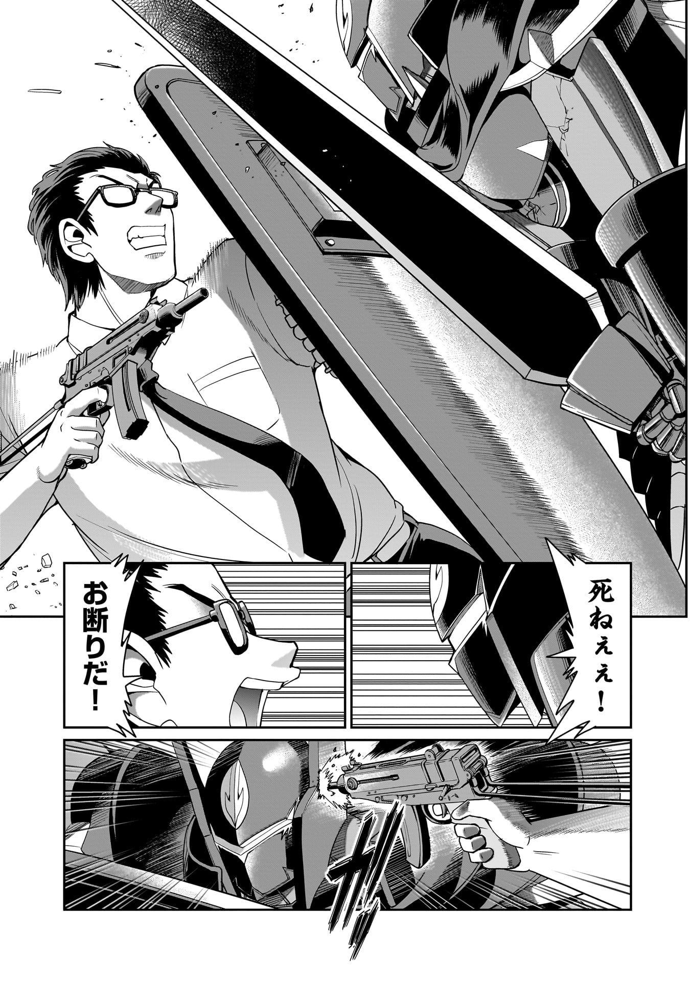 ISEKAI SHOUKAN OJISAN NO JUU MUSOU RAIFU 〜 SABAGE SUKI SARARIMAN WA KAISHA OWARI NI ISEKAI HE CHOKKI SURU 〜 - raw - Chapter 50 - https://jpdd.ccdd.to/JPDD/isekaishoukanojisannojuumusouraifusabagesukisararimanwakaishaowariniisekaihechokkisuru/500000/n0ssxbue1zk.jpg