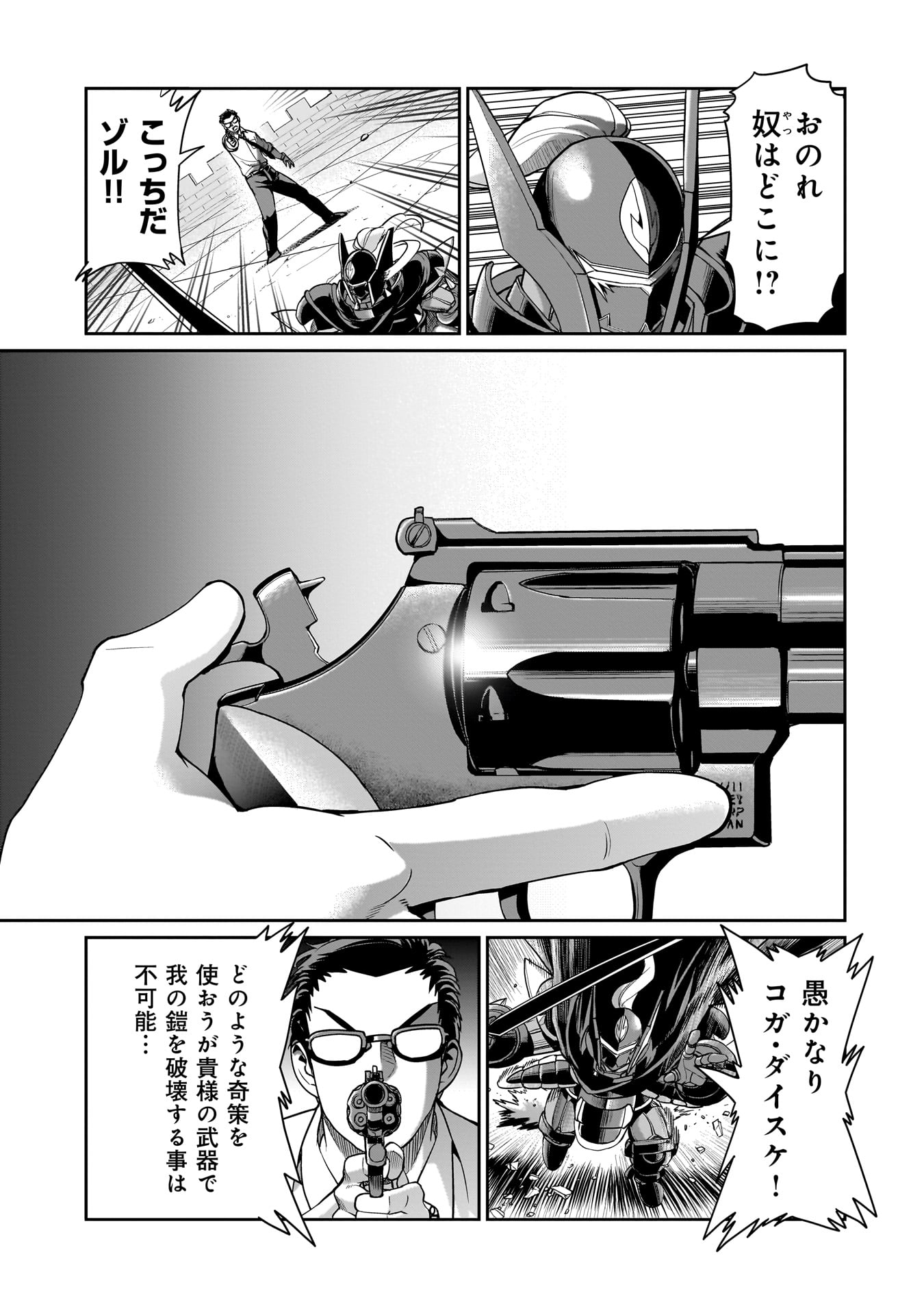 ISEKAI SHOUKAN OJISAN NO JUU MUSOU RAIFU 〜 SABAGE SUKI SARARIMAN WA KAISHA OWARI NI ISEKAI HE CHOKKI SURU 〜 - raw - Chapter 50 - https://jpdd.ccdd.to/JPDD/isekaishoukanojisannojuumusouraifusabagesukisararimanwakaishaowariniisekaihechokkisuru/500000/uiiex2p2ylz.jpg