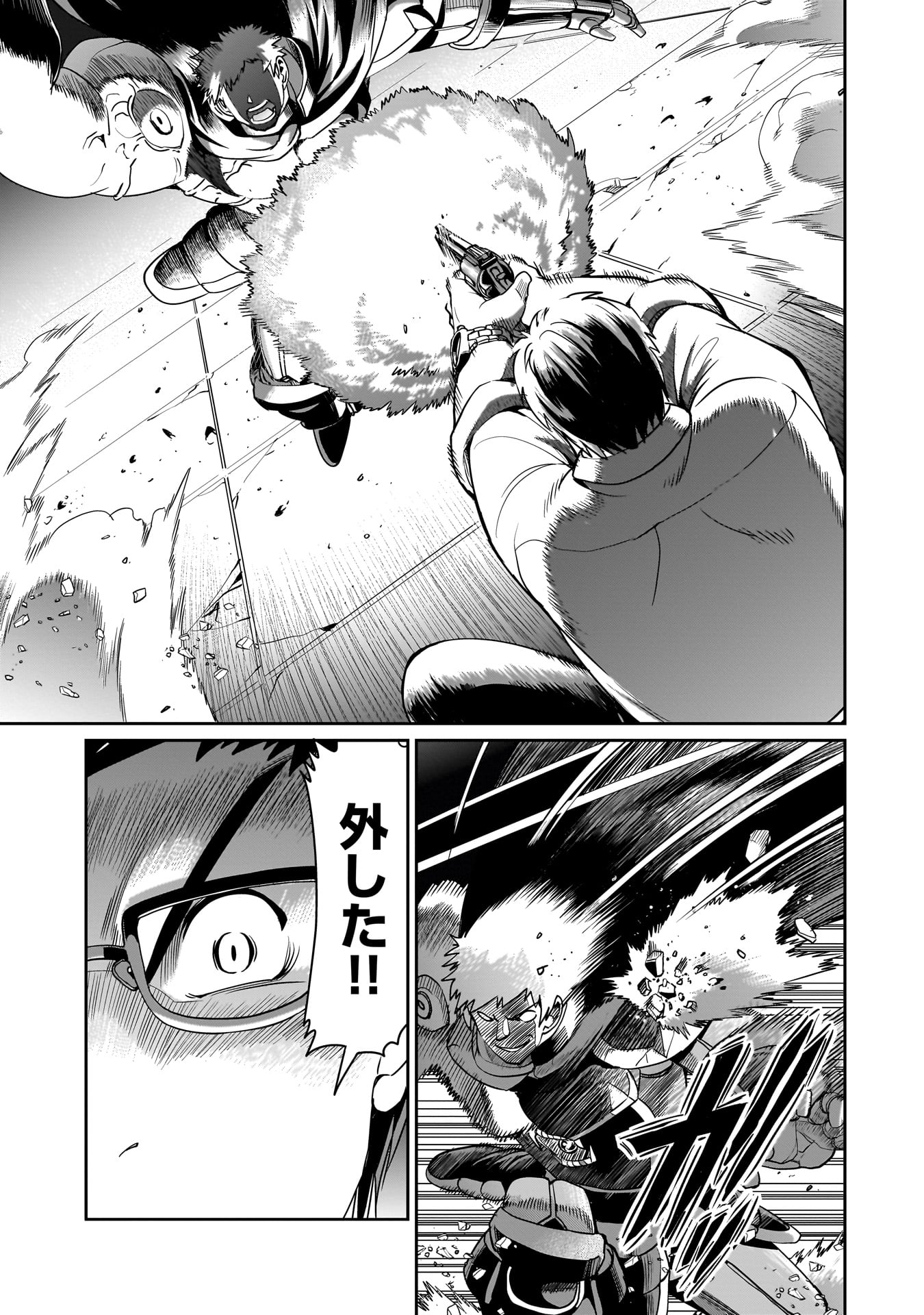 ISEKAI SHOUKAN OJISAN NO JUU MUSOU RAIFU 〜 SABAGE SUKI SARARIMAN WA KAISHA OWARI NI ISEKAI HE CHOKKI SURU 〜 - raw - Chapter 51 - https://jpdd.ccdd.to/JPDD/isekaishoukanojisannojuumusouraifusabagesukisararimanwakaishaowariniisekaihechokkisuru/510000/3tx4evk5o2j.jpg