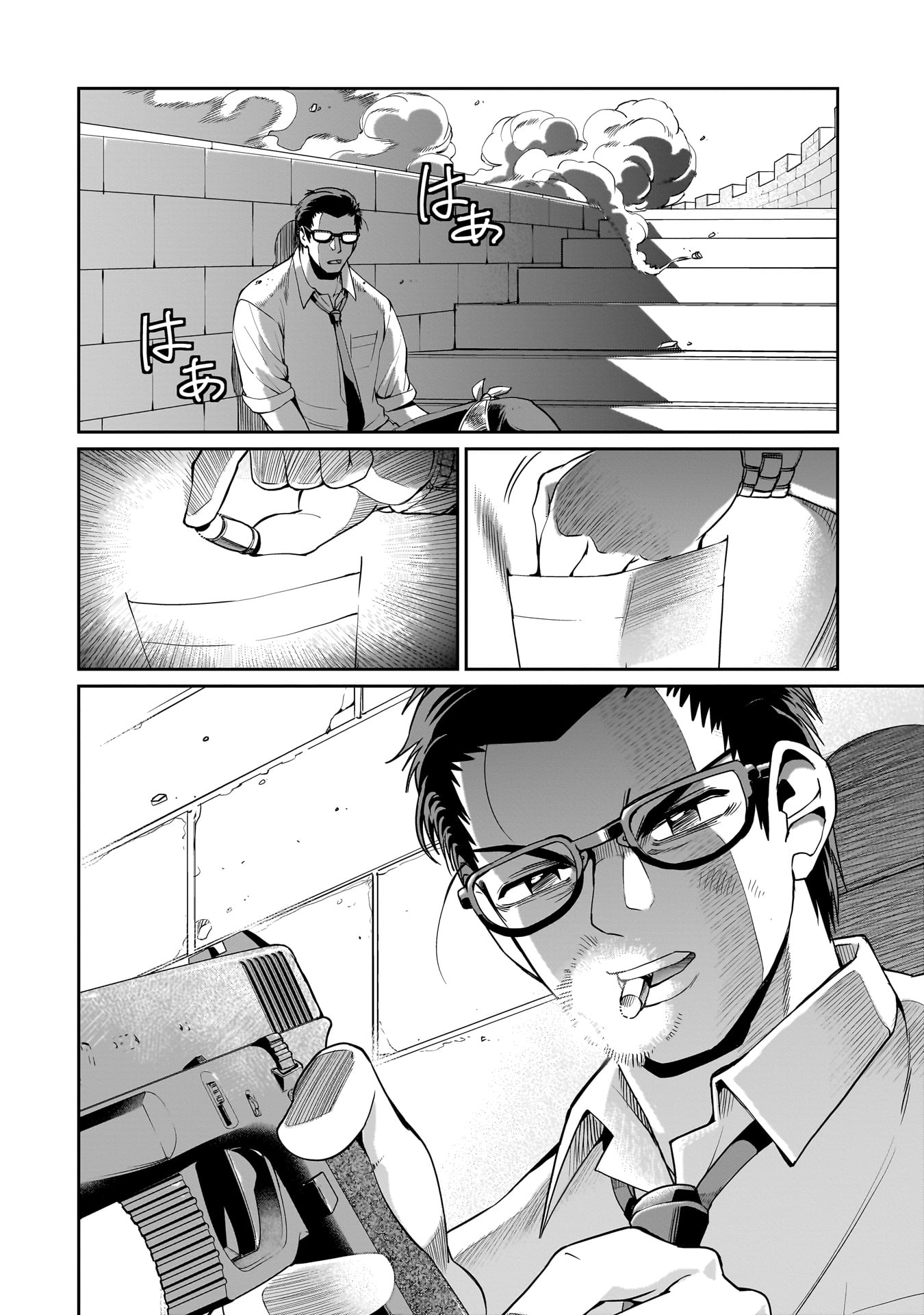 ISEKAI SHOUKAN OJISAN NO JUU MUSOU RAIFU 〜 SABAGE SUKI SARARIMAN WA KAISHA OWARI NI ISEKAI HE CHOKKI SURU 〜 - raw - Chapter 52 - https://jpdd.ccdd.to/JPDD/isekaishoukanojisannojuumusouraifusabagesukisararimanwakaishaowariniisekaihechokkisuru/520000/af5pah5l2ga.jpg