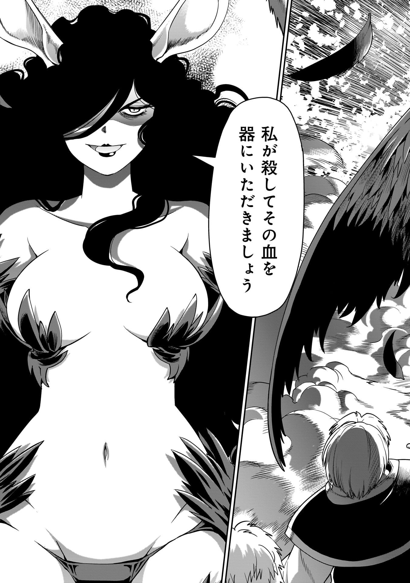 ISEKAI SHOUKAN OJISAN NO JUU MUSOU RAIFU 〜 SABAGE SUKI SARARIMAN WA KAISHA OWARI NI ISEKAI HE CHOKKI SURU 〜 - raw - Chapter 53 - https://jpdd.ccdd.to/JPDD/isekaishoukanojisannojuumusouraifusabagesukisararimanwakaishaowariniisekaihechokkisuru/530000/0ma3itufyuk.jpg