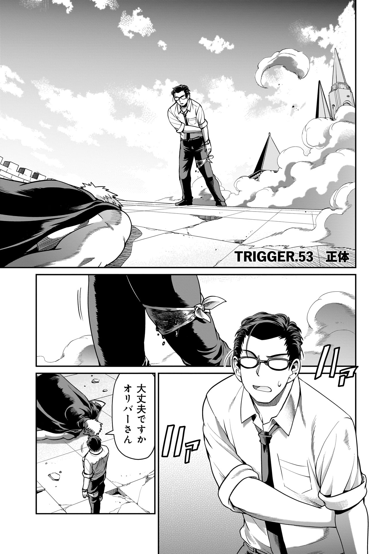 ISEKAI SHOUKAN OJISAN NO JUU MUSOU RAIFU 〜 SABAGE SUKI SARARIMAN WA KAISHA OWARI NI ISEKAI HE CHOKKI SURU 〜 - raw - Chapter 53 - https://jpdd.ccdd.to/JPDD/isekaishoukanojisannojuumusouraifusabagesukisararimanwakaishaowariniisekaihechokkisuru/530000/aphnnmhybnr.jpg