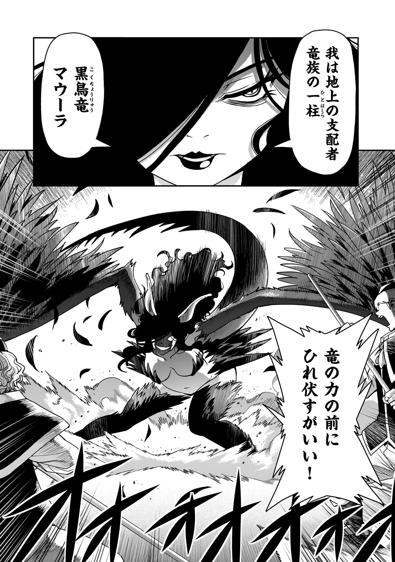 ISEKAI SHOUKAN OJISAN NO JUU MUSOU RAIFU 〜 SABAGE SUKI SARARIMAN WA KAISHA OWARI NI ISEKAI HE CHOKKI SURU 〜 - raw - Chapter 53 - https://jpdd.ccdd.to/JPDD/isekaishoukanojisannojuumusouraifusabagesukisararimanwakaishaowariniisekaihechokkisuru/530000/l523gnzpkdc.jpg