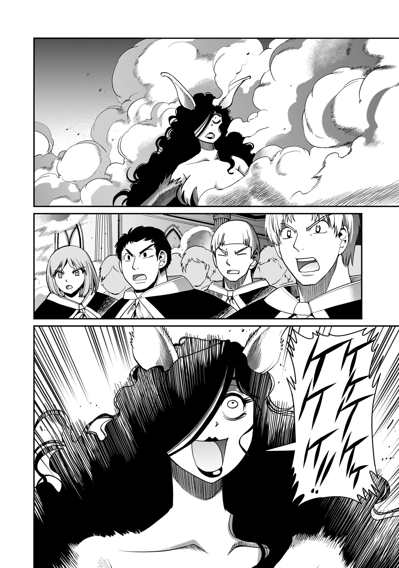 ISEKAI SHOUKAN OJISAN NO JUU MUSOU RAIFU 〜 SABAGE SUKI SARARIMAN WA KAISHA OWARI NI ISEKAI HE CHOKKI SURU 〜 - raw - Chapter 54 - https://jpdd.ccdd.to/JPDD/isekaishoukanojisannojuumusouraifusabagesukisararimanwakaishaowariniisekaihechokkisuru/540000/23ieecrznww.jpg