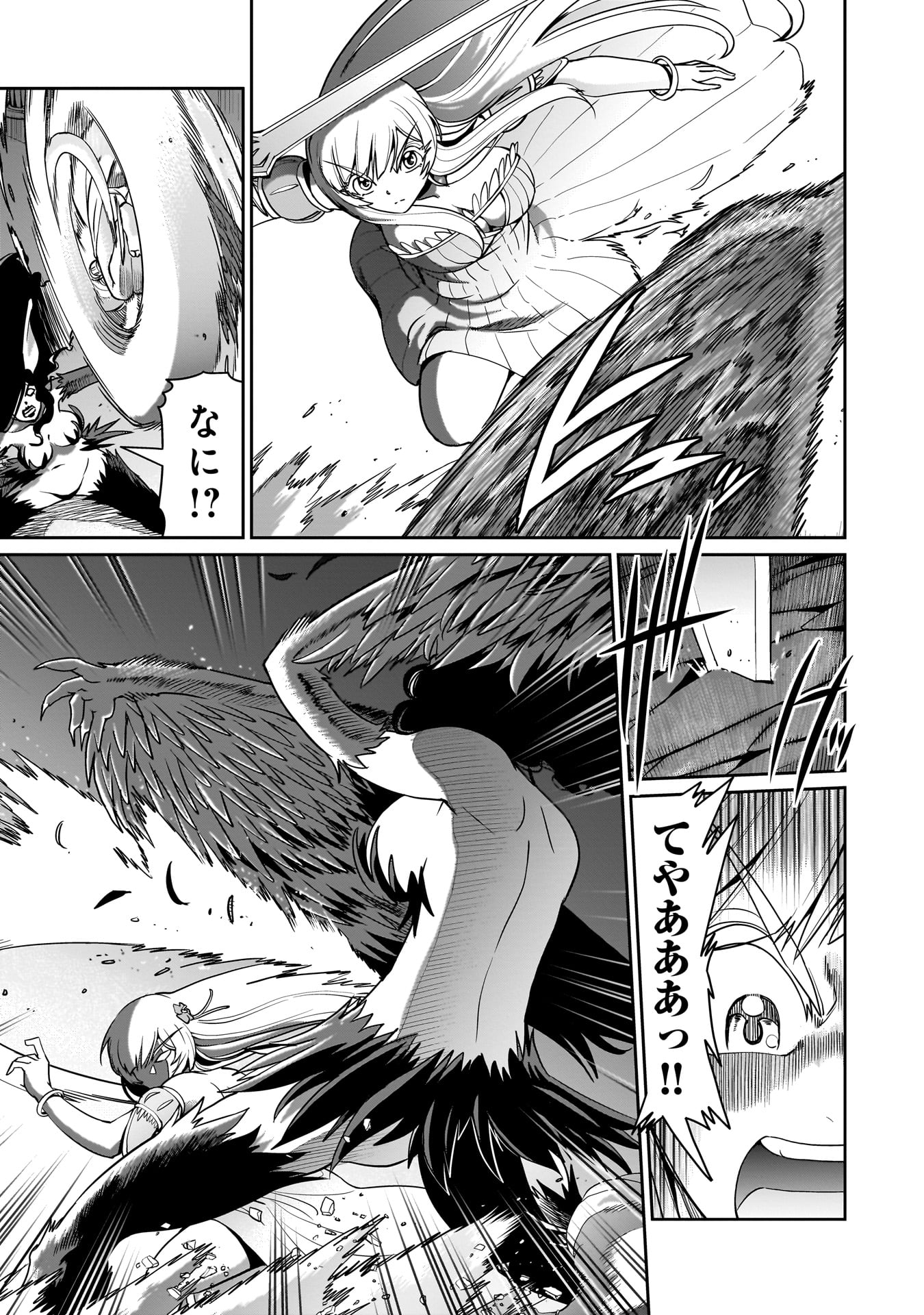 ISEKAI SHOUKAN OJISAN NO JUU MUSOU RAIFU 〜 SABAGE SUKI SARARIMAN WA KAISHA OWARI NI ISEKAI HE CHOKKI SURU 〜 - raw - Chapter 54 - https://jpdd.ccdd.to/JPDD/isekaishoukanojisannojuumusouraifusabagesukisararimanwakaishaowariniisekaihechokkisuru/540000/3mxxbf4vswg.jpg