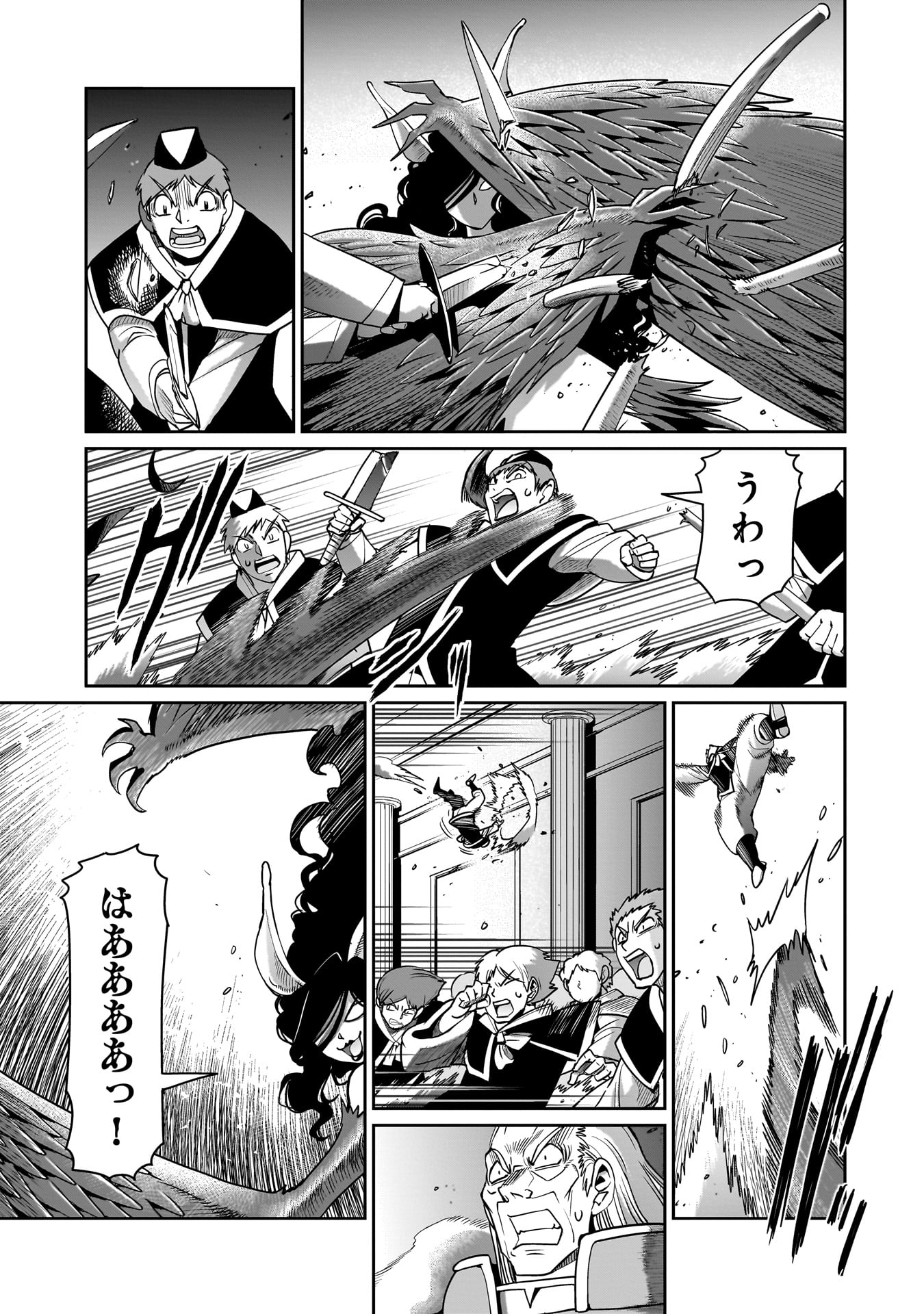 ISEKAI SHOUKAN OJISAN NO JUU MUSOU RAIFU 〜 SABAGE SUKI SARARIMAN WA KAISHA OWARI NI ISEKAI HE CHOKKI SURU 〜 - raw - Chapter 54 - https://jpdd.ccdd.to/JPDD/isekaishoukanojisannojuumusouraifusabagesukisararimanwakaishaowariniisekaihechokkisuru/540000/ipwvklslcjq.jpg