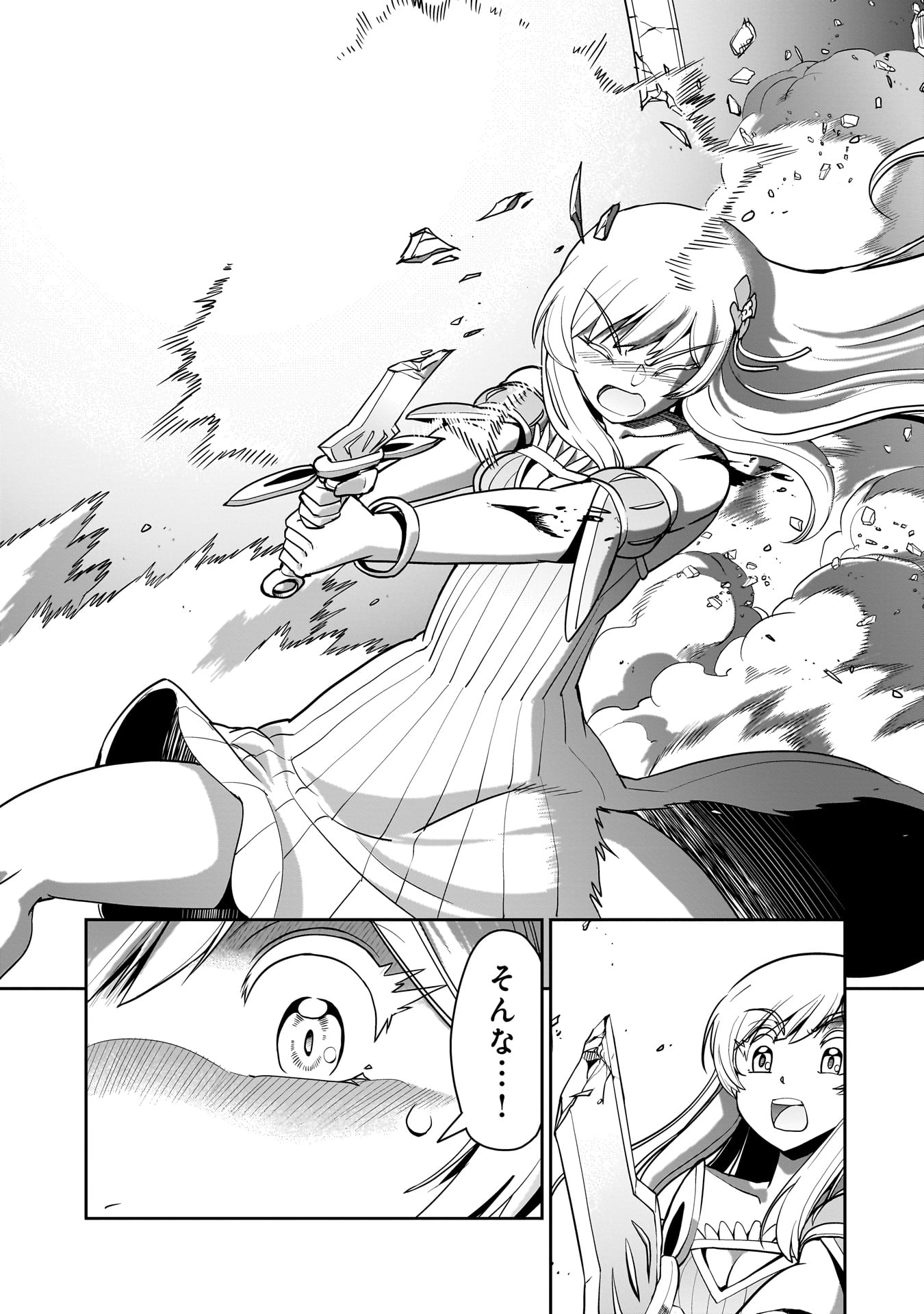 ISEKAI SHOUKAN OJISAN NO JUU MUSOU RAIFU 〜 SABAGE SUKI SARARIMAN WA KAISHA OWARI NI ISEKAI HE CHOKKI SURU 〜 - raw - Chapter 55 - https://jpdd.ccdd.to/JPDD/isekaishoukanojisannojuumusouraifusabagesukisararimanwakaishaowariniisekaihechokkisuru/550000/0dd4pi2yz1b.jpg