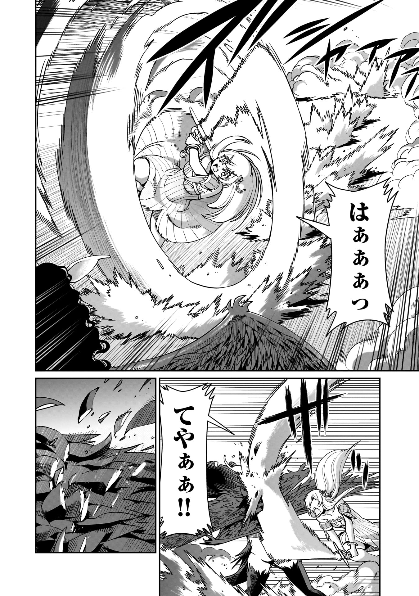 ISEKAI SHOUKAN OJISAN NO JUU MUSOU RAIFU 〜 SABAGE SUKI SARARIMAN WA KAISHA OWARI NI ISEKAI HE CHOKKI SURU 〜 - raw - Chapter 55 - https://jpdd.ccdd.to/JPDD/isekaishoukanojisannojuumusouraifusabagesukisararimanwakaishaowariniisekaihechokkisuru/550000/1nuiqkdvyfl.jpg