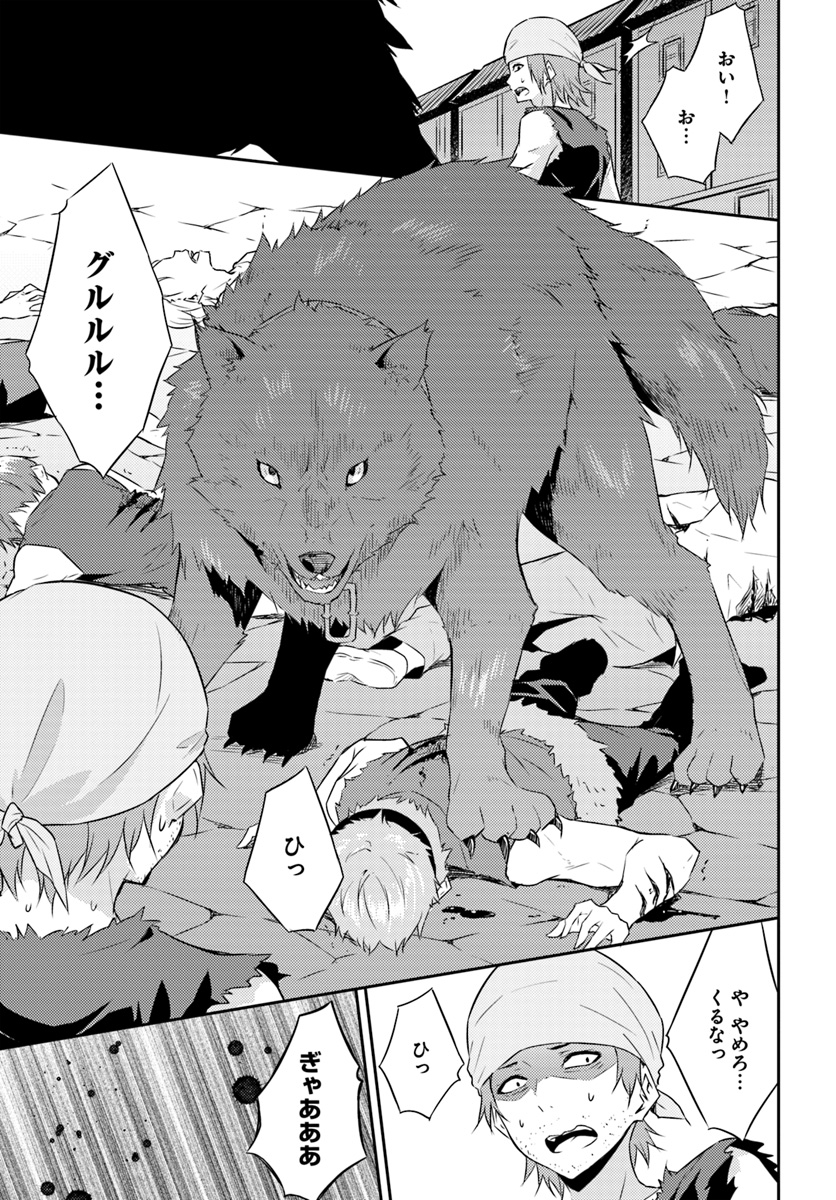 ISEKAI TEN’I-SHA NO MY PACE KOURYAKU-KI (MANGA) - raw - Chapter 1 - https://jpdd.ccdd.to/JPDD/isekaitenishanomypacekouryakukimanga/112805/2cytze2tcbv.jpg